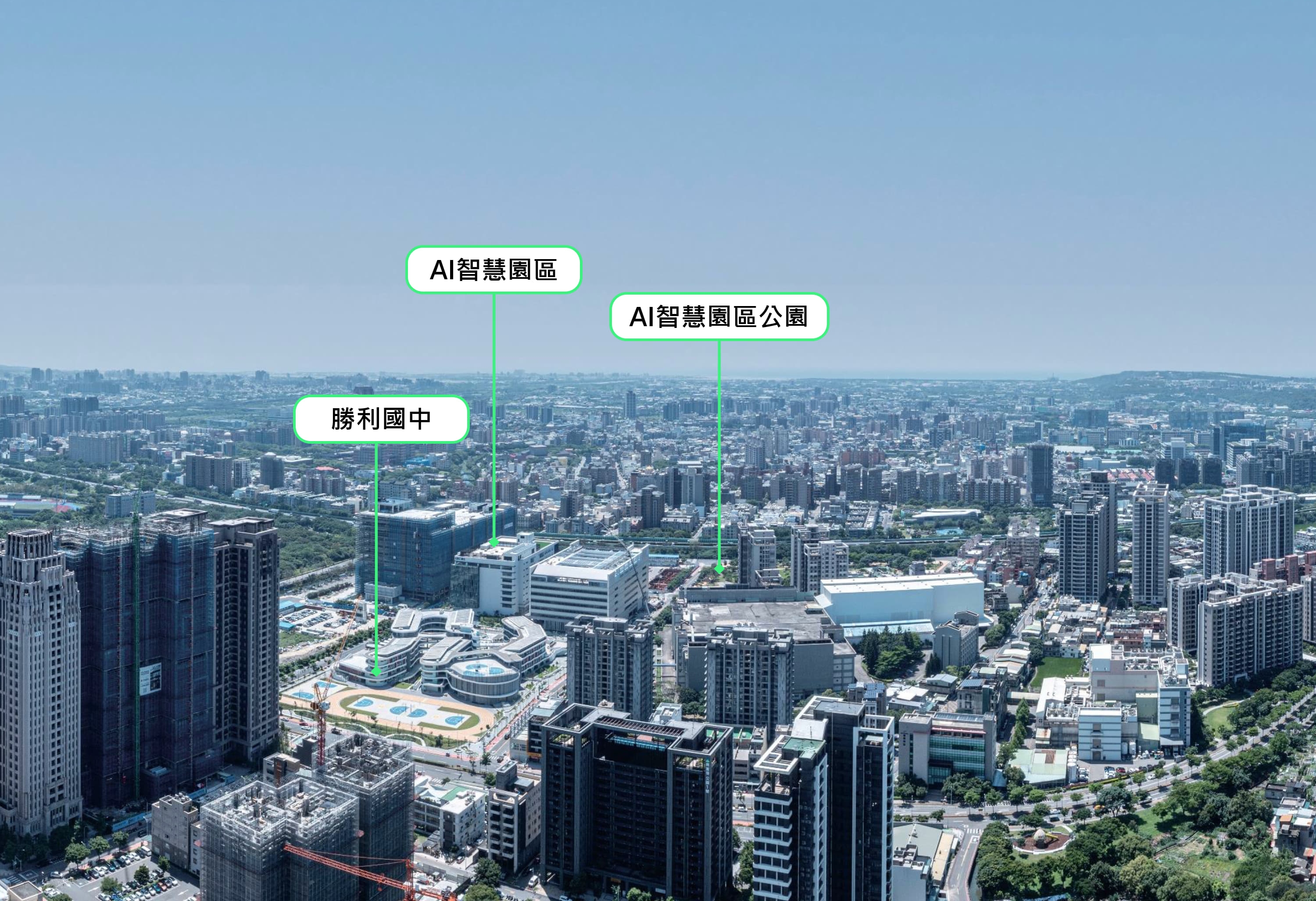 以智慧前瞻未來、富有溫度的科技廊帶，在竹縣加速成形中。（攝影／李智為） 