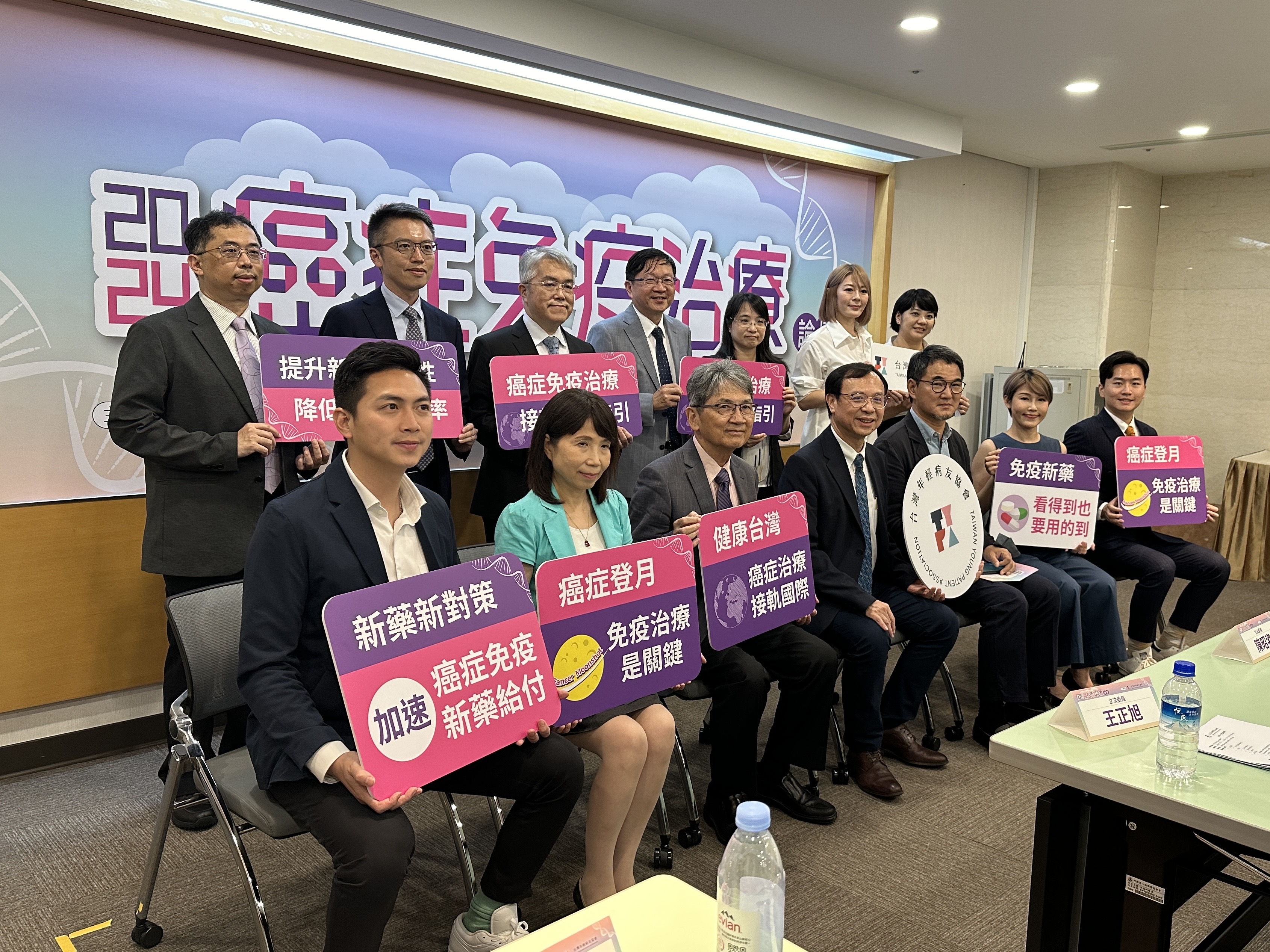 「2024癌症免疫論壇」由台灣年輕病友協會邀請健保署、立法委員、醫師及病友，共同探討癌症免疫治療給付政策，對於降低癌症死亡率的影響。