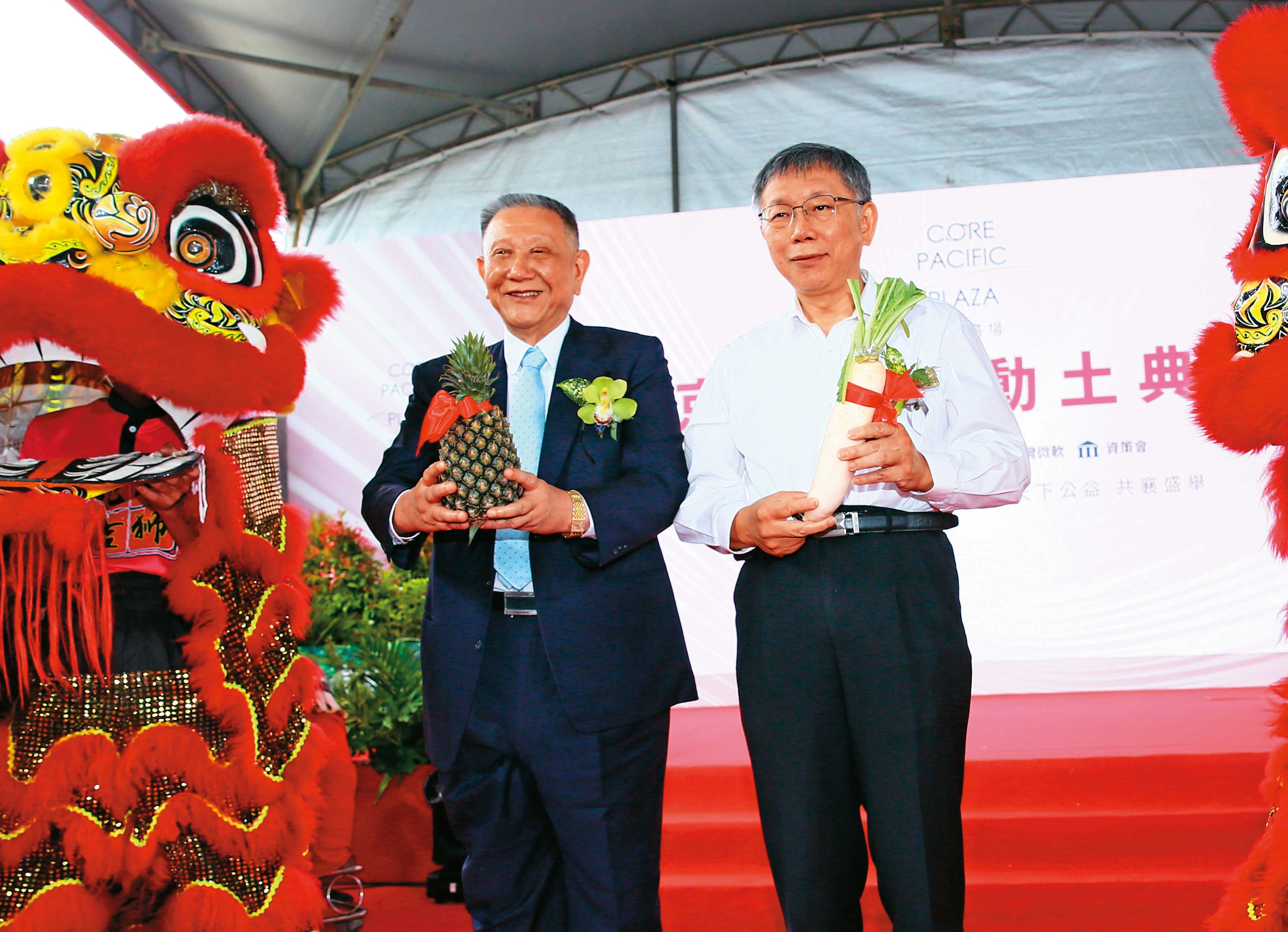 京華廣場2022年動工,時任台北市長的柯文哲(右)與威京集團主席沈威京(左)同台。