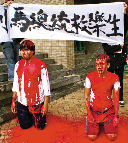 樂生運動當年抗爭對象不分藍綠、如影隨形,例如扁政府時包圍蘇貞昌官邸,後又曾潑紅漆請求時任總統的馬英九救樂生。(苦勞網提供)