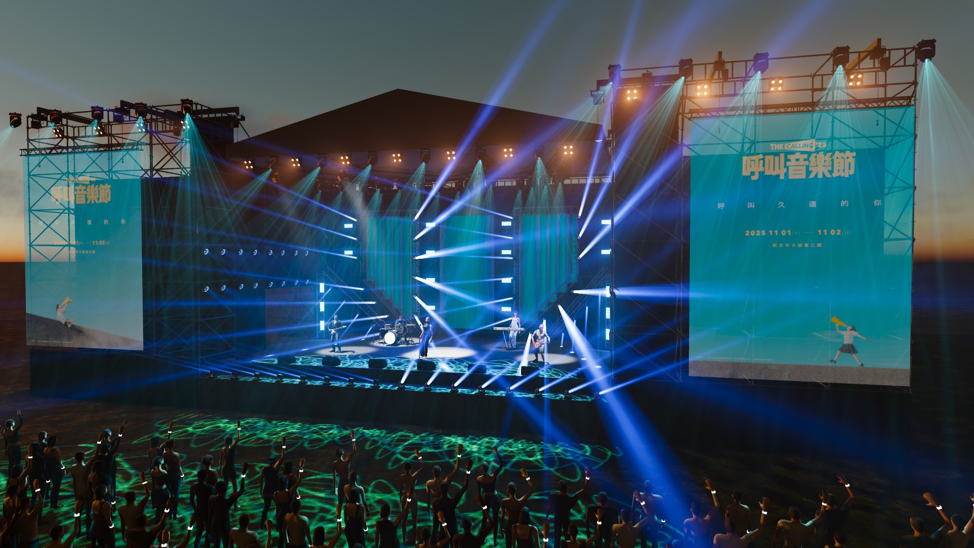 今年呼叫音樂節全面升級,四大主題舞台一次登場。從白天到黑夜,42組藝人與樂團輪番上陣,熱力全開、氣氛嗨翻全場。(呼叫音樂節提供)