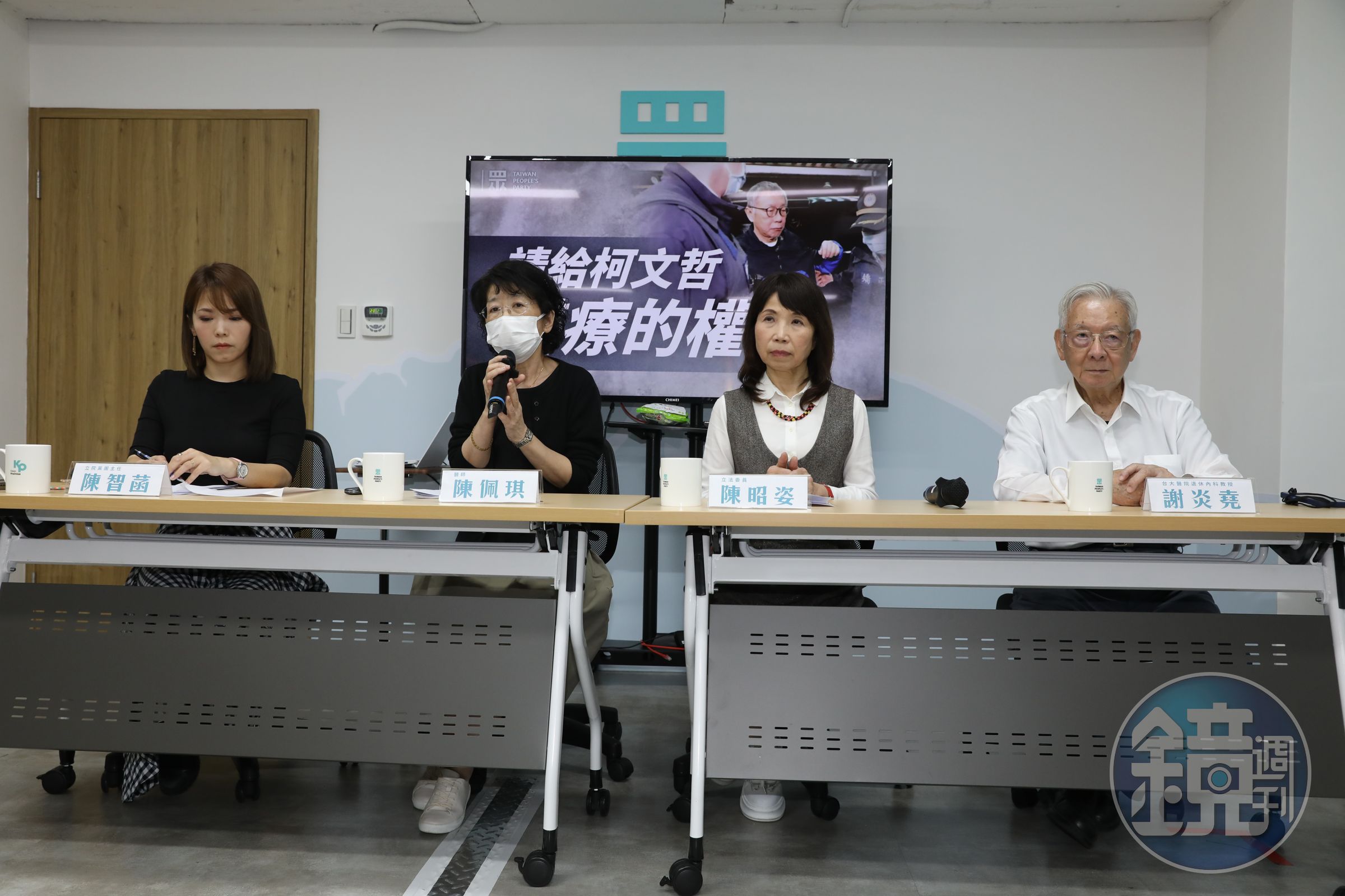 陳佩琪偕民眾黨立法院黨團主任陳智菡等人開記者會，聲稱柯在台北看守所內出現血尿、劇痛。