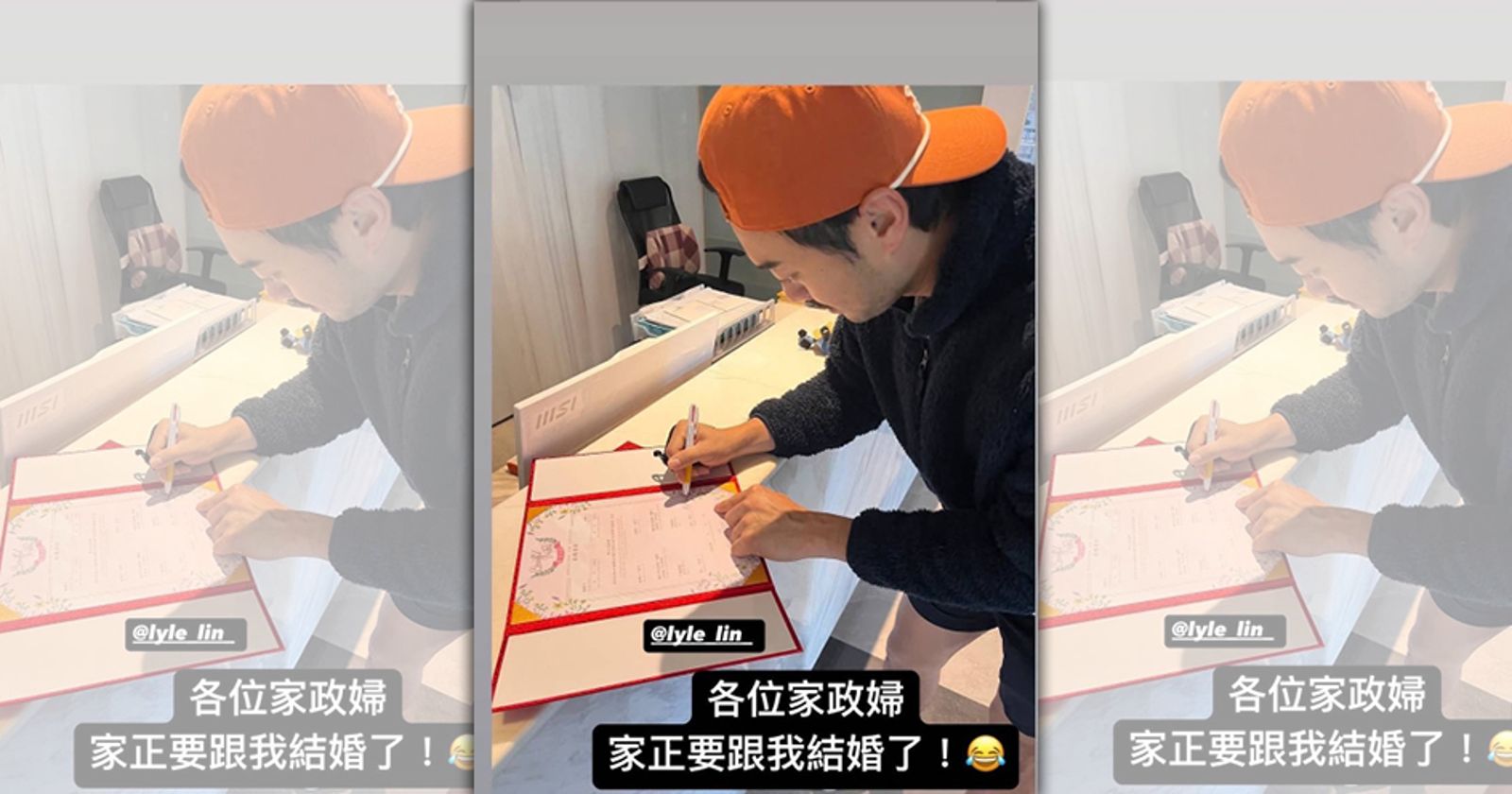 鄭宗哲發文告知「家正婦」,林家正要跟自己結婚了。(翻攝鄭宗哲IG)