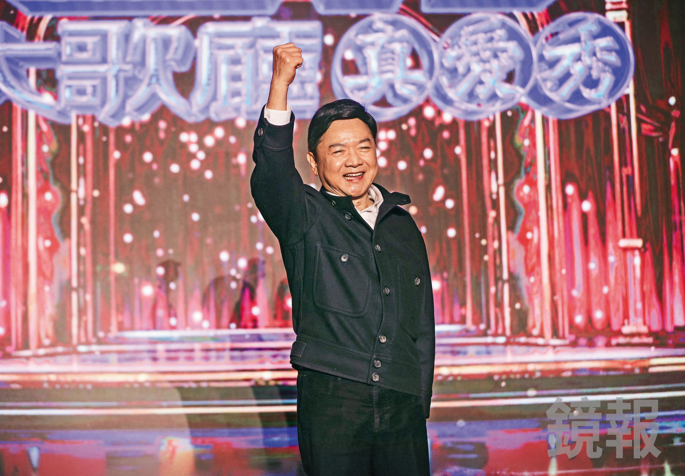 葉啟田一出道就迅速成名,曾是台灣秀場黃金時代的扛壩子歌手,今年五月將在藍寶石大歌廳演唱會壓軸演出。(鏡報提供)