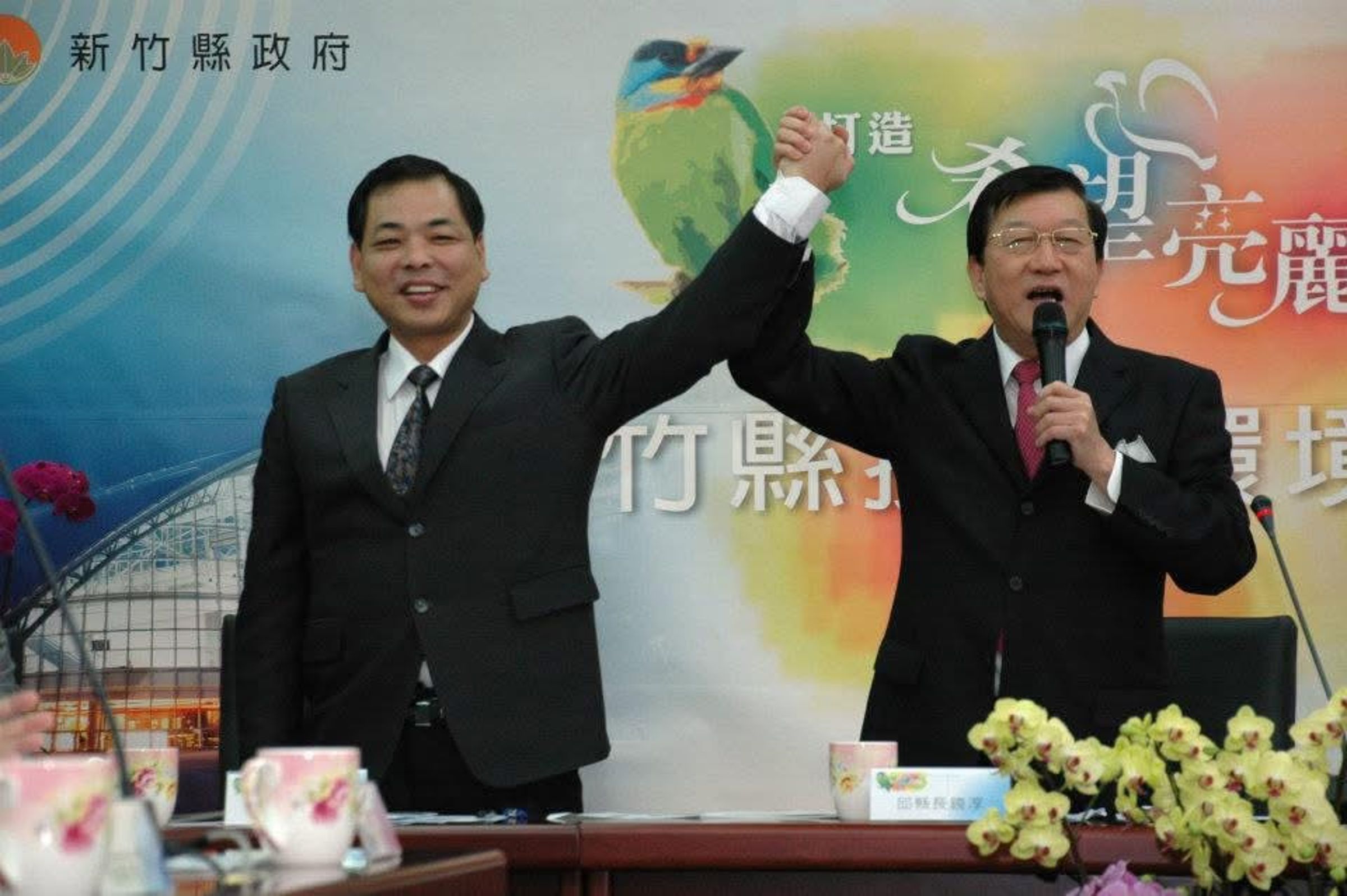 陳見賢擔任議長時期與新竹縣前縣長邱鏡淳。（圖／新竹縣政府行政處資料照片）