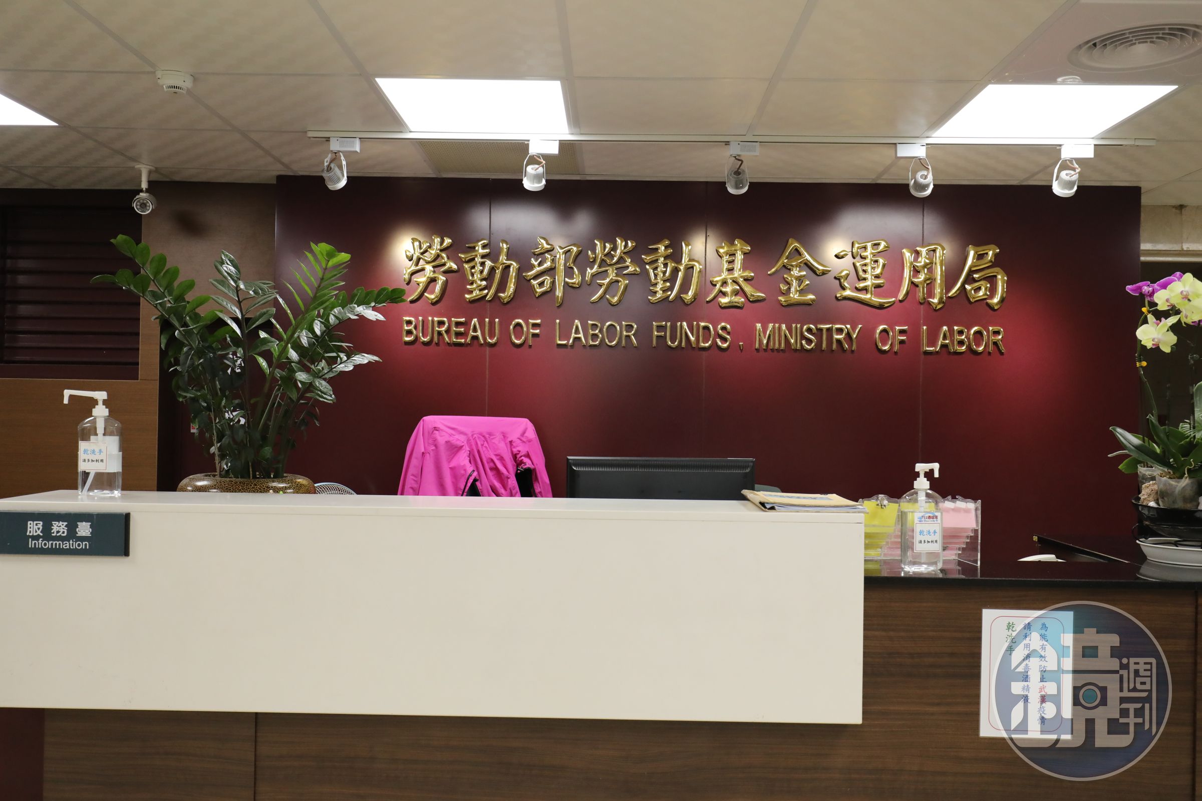 勞動基金運用局今日公布勞動基金截至今年7月底收益。