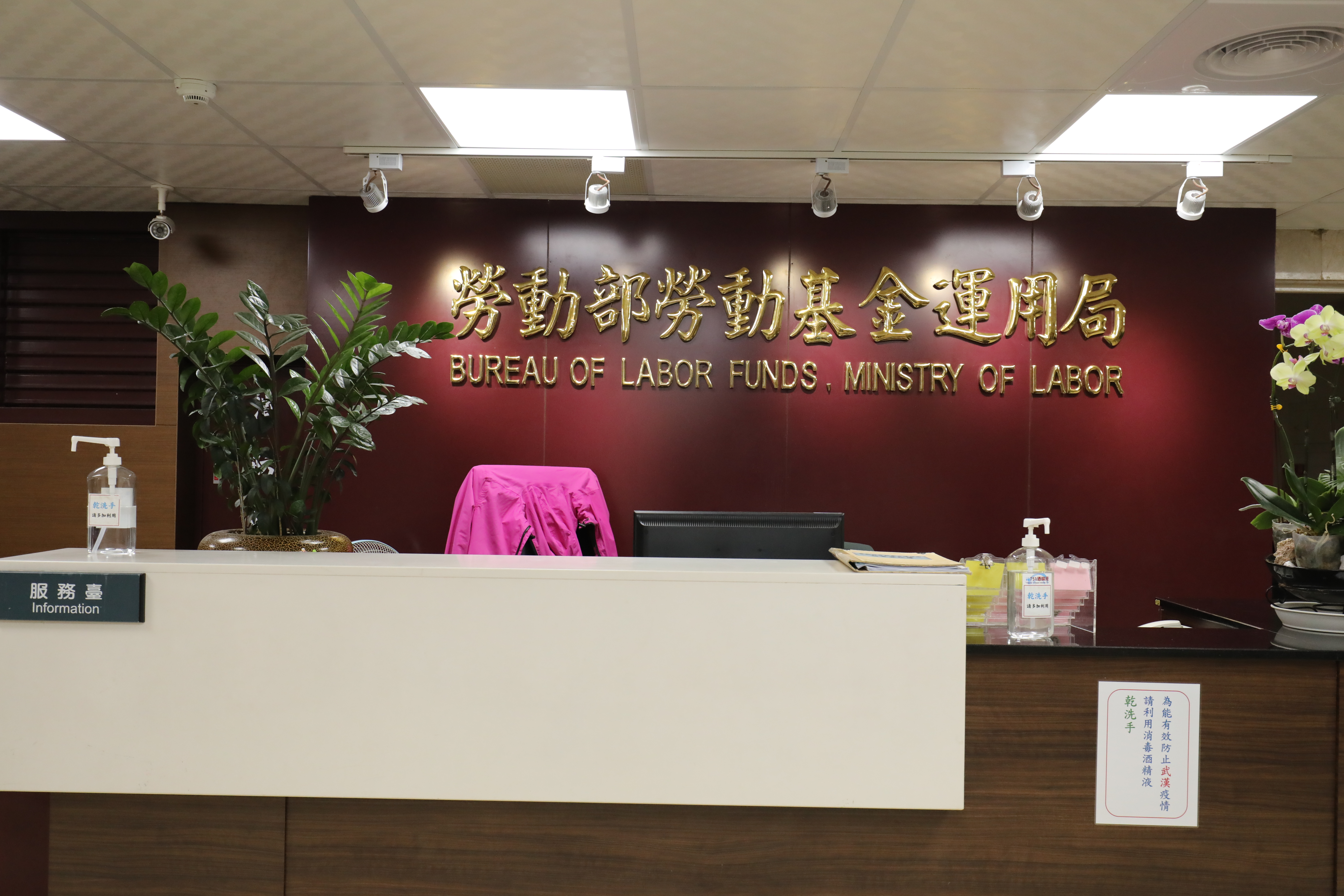 勞動基金運用局今日公布勞動基金截至今年7月底收益。