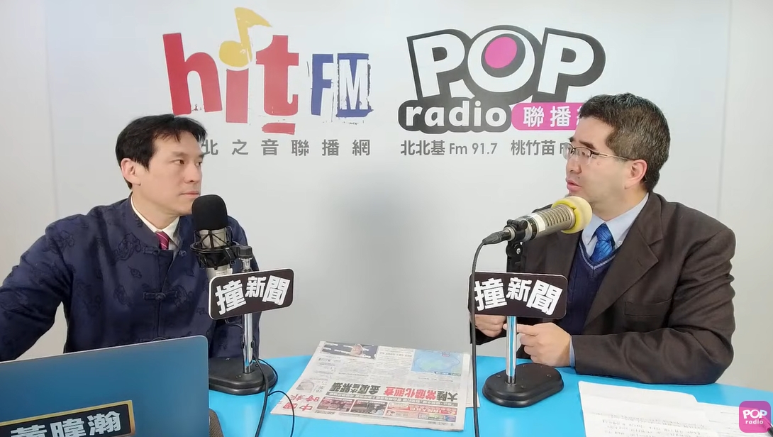 黃暐瀚專訪蕭旭岑。（翻攝自YouTube@POP Radio聯播網 官方頻道）