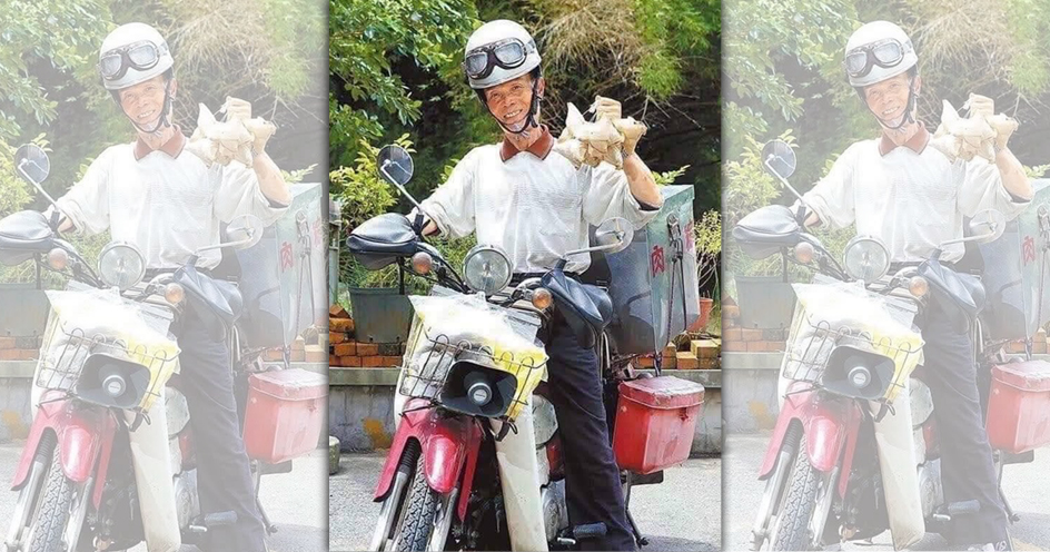 宜蘭肉粽阿公游炳次過去經常穿梭宜蘭街頭叫賣肉粽，是許多宜蘭人的童年回憶。（翻攝林香游家肉粽臉書）