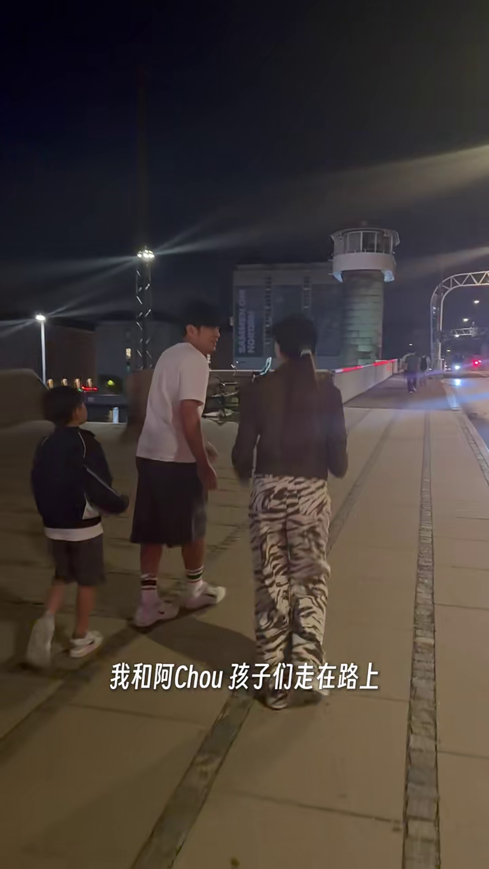 周杰倫、昆凌跟兒子Romeo走在丹麥街頭，享受難得的平凡親子時光。（翻攝昆凌小紅書）