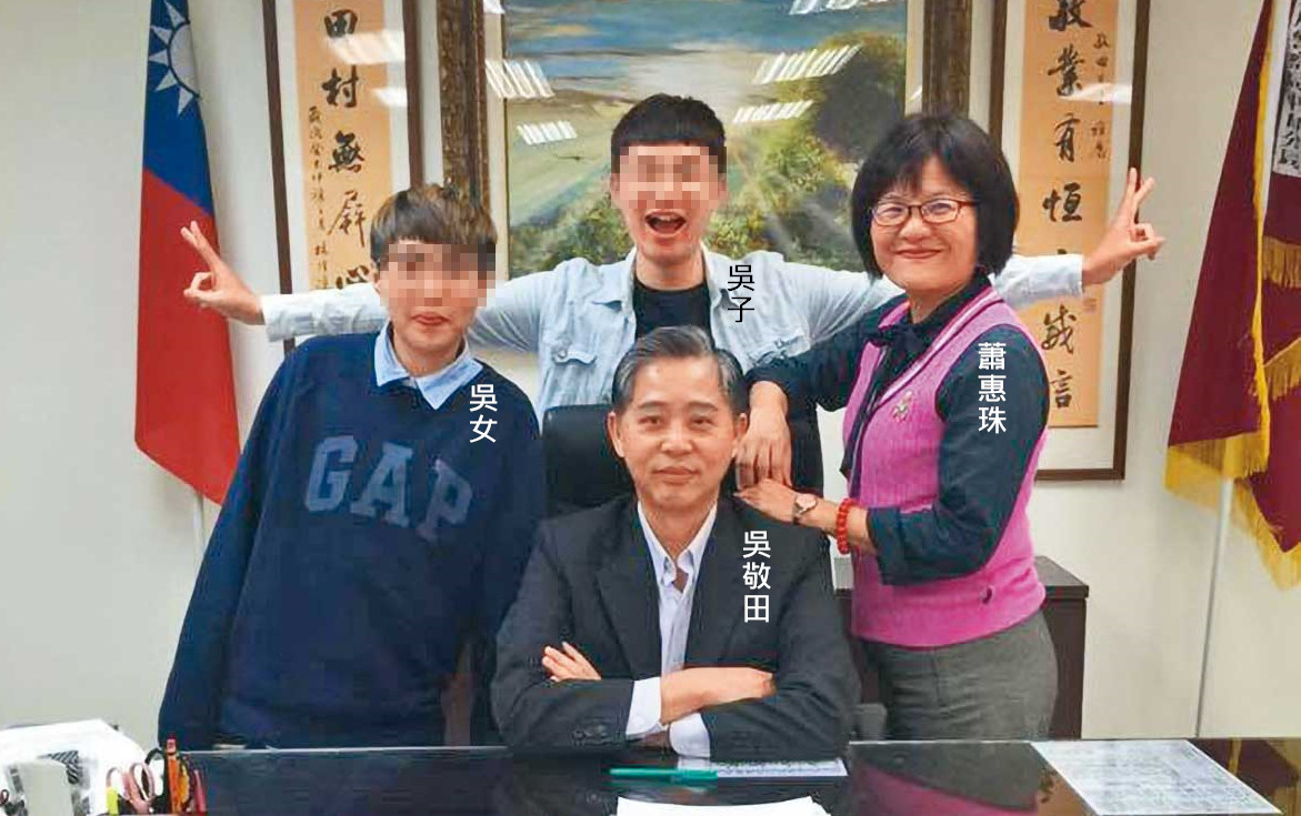 吳敬田與蕭惠珠是警界高官,兒子也曾任警察,不料小女兒卻犯了低級錯誤,淪為詐團人頭帳戶提供者。(翻攝吳敬田臉書)