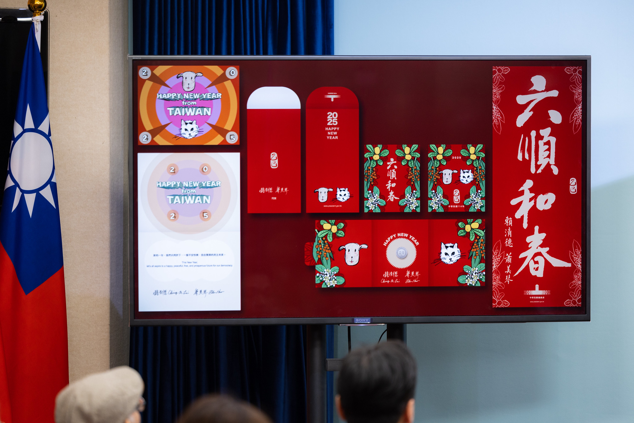 總統府紅包有狗有貓。（總統府提供）