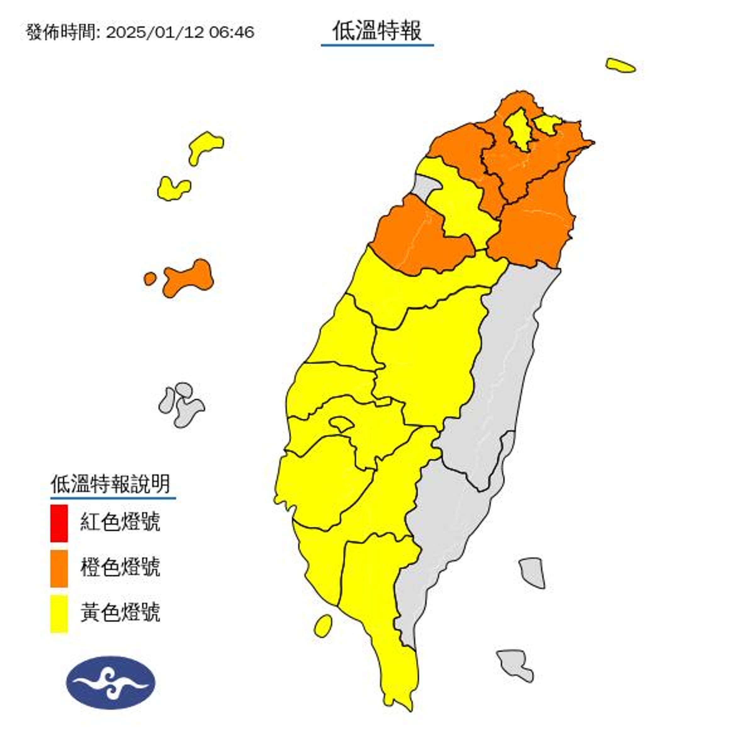 金門地區已經出現低於6度的氣溫(低溫特報橙色燈號),而新北市、桃園市、苗栗縣及宜蘭縣局部地區則有持續低於10度的氣溫(橙色燈號)發生的可能。(中央氣象署提供)