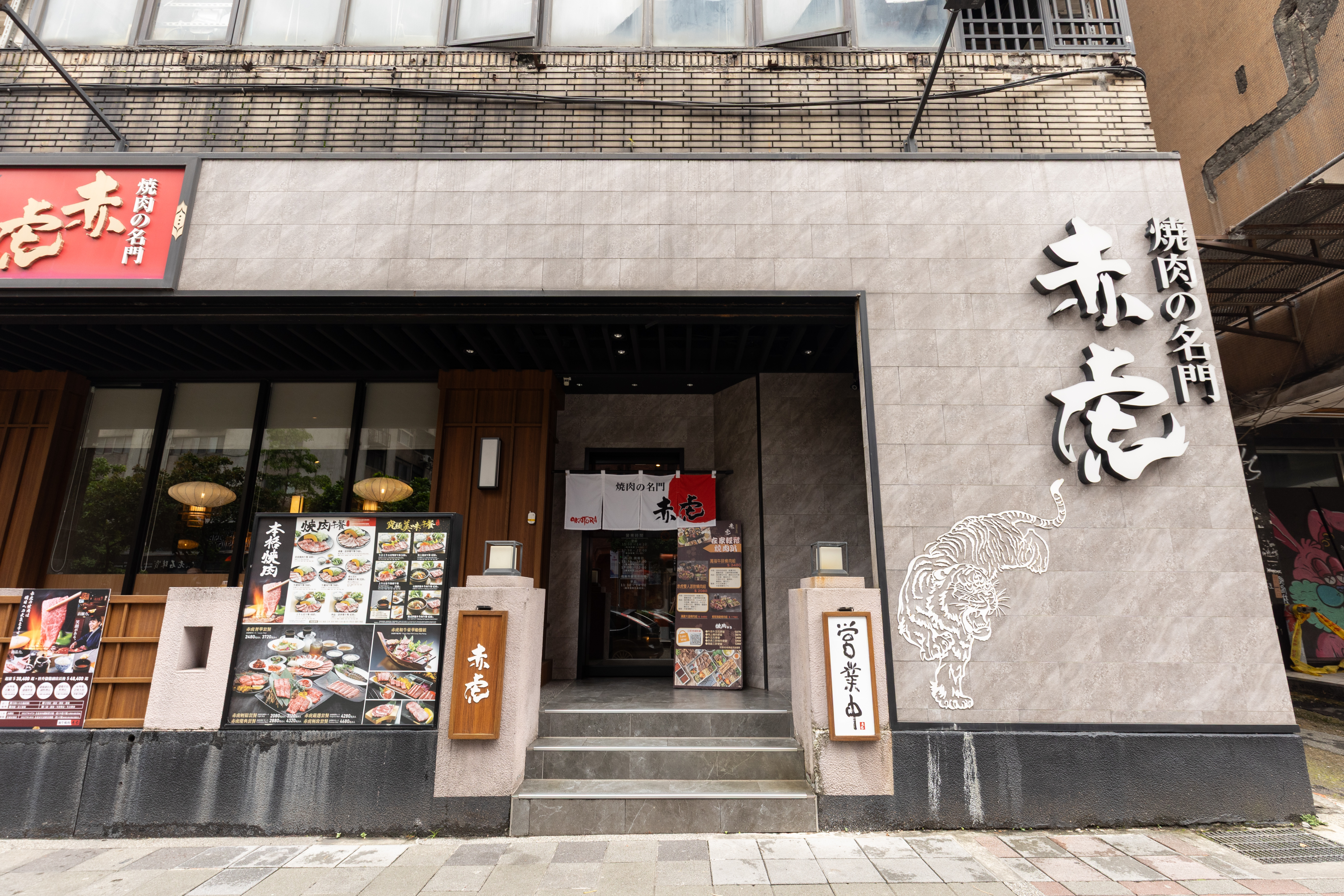 「焼肉の名門赤虎」繼內湖店、信義安和店後，預告新莊店將落腳位於思源路的商業大樓一樓，預計2025年秋季開幕，圖為信義安和店。