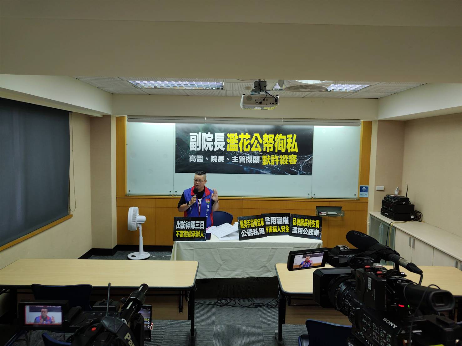 台灣護師醫療產業工會顧問陳玉鳳召開記者會，踢爆小港醫院副院長馮明珠涉及出訪神隱、免費醫美、濫用長官公務車及特支費。（李育材攝）