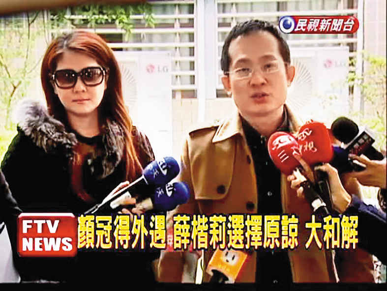 當年顏冠得（右）發生外遇後，夫妻倆還開記者會上演大和解。（翻攝自民視新聞）