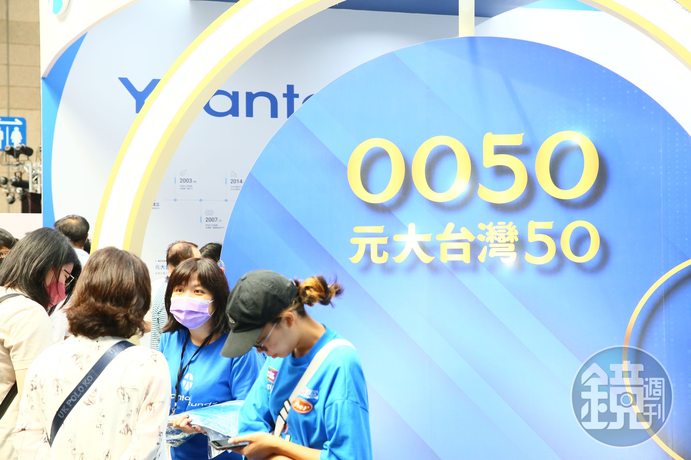 今年來最吸金的5檔台股ETF,除了0050為市值型,其他全為高股息ETF。