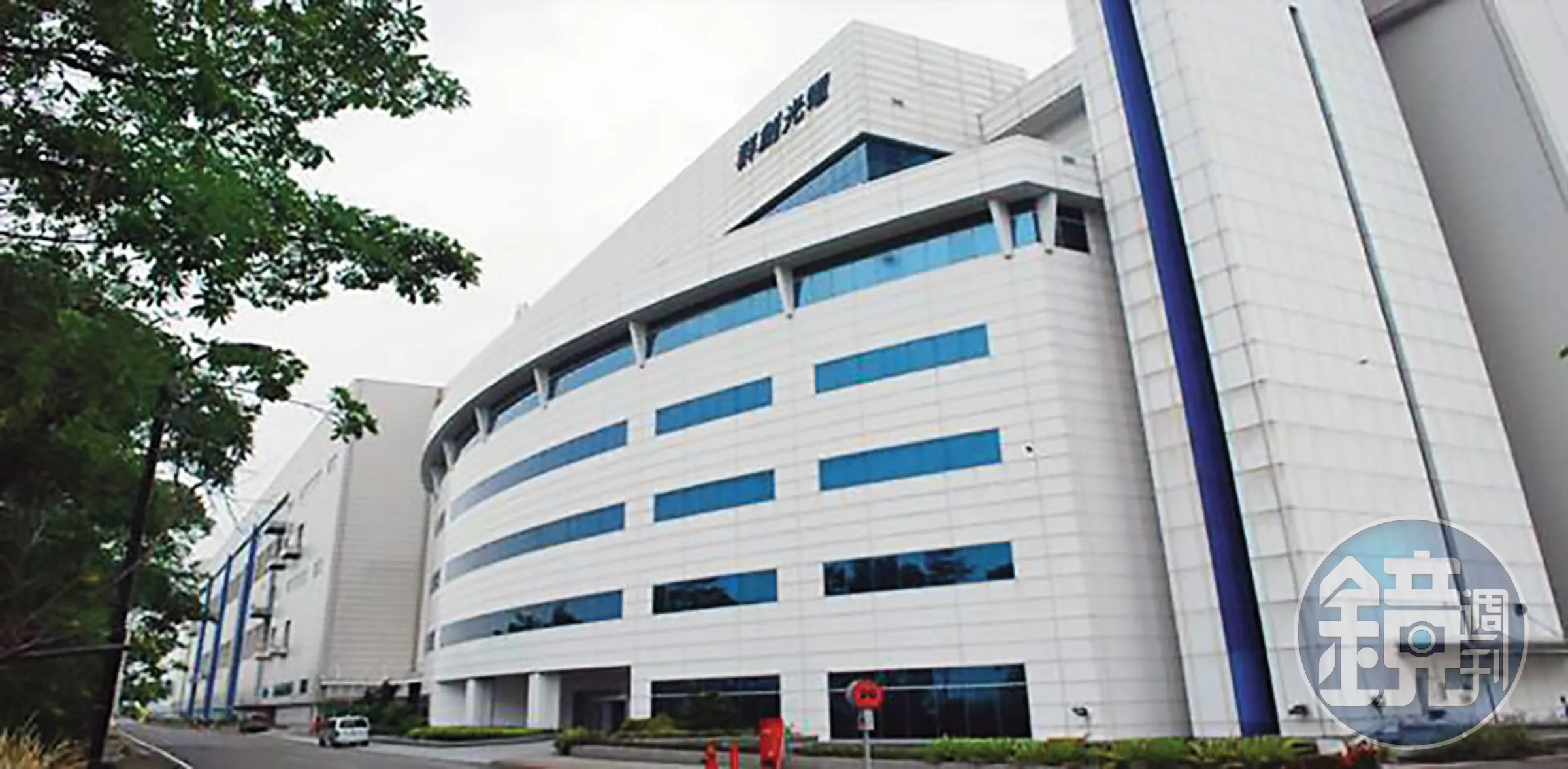 群創於南科的待處置廠房，動向一直備受市場矚目。（翻攝綠色工廠標章資訊網）
