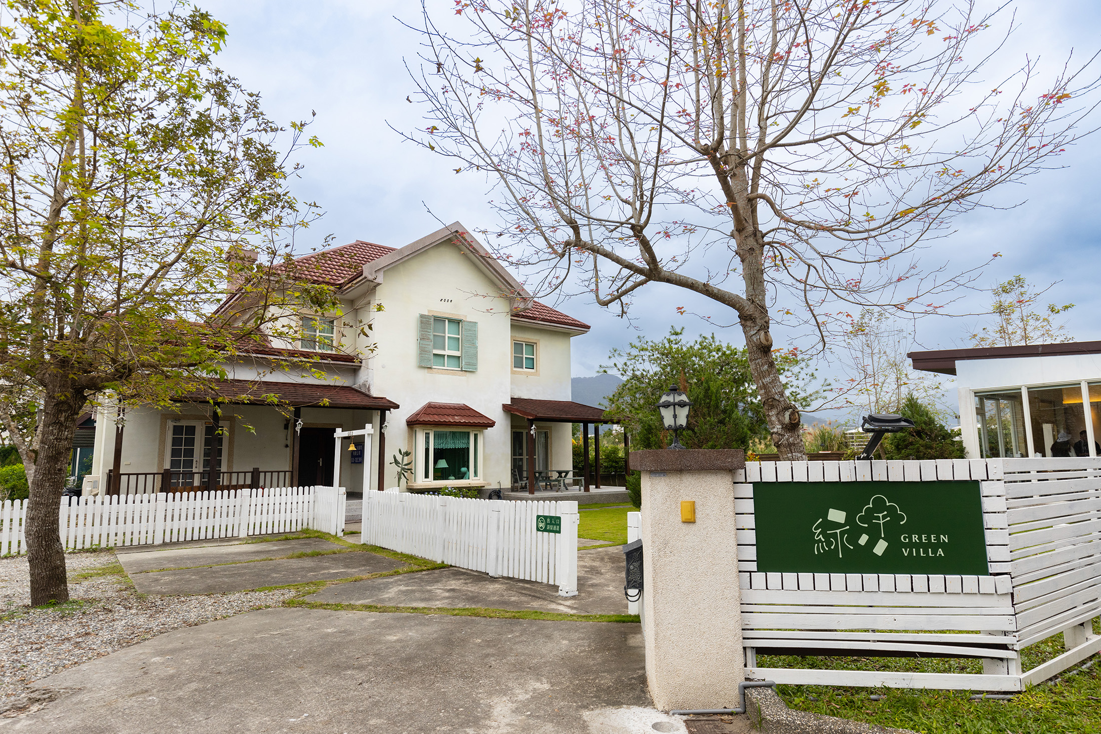 座落於花蓮壽豐鄉東華大學旁的「OwlStay故事所 綠舍Green Villa」,是一間充滿歐式鄉村風格的民宿。