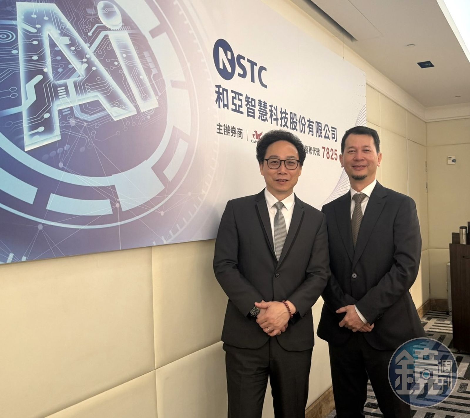 和亞智慧聚焦半導體、光學視覺系統雙成長引擎 9月上旬轉上櫃 無人載具年底首開產線