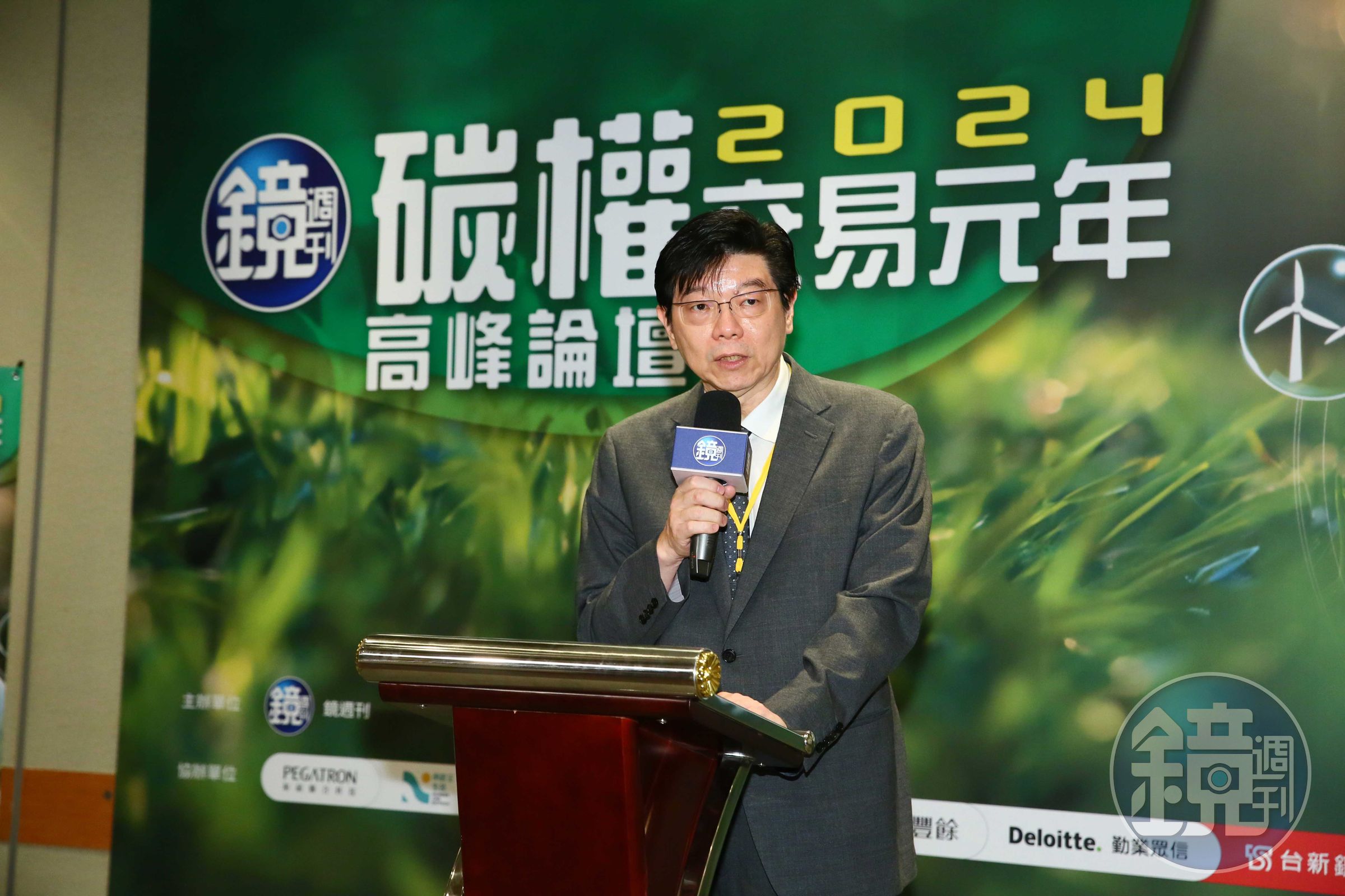 《鏡週刊》社長裴偉表示,《鏡週刊》希望藉由論壇的舉辦提供產官學一個有效的互動平台,大家共同迎接碳有價時代並且一起提升綠色競爭力。