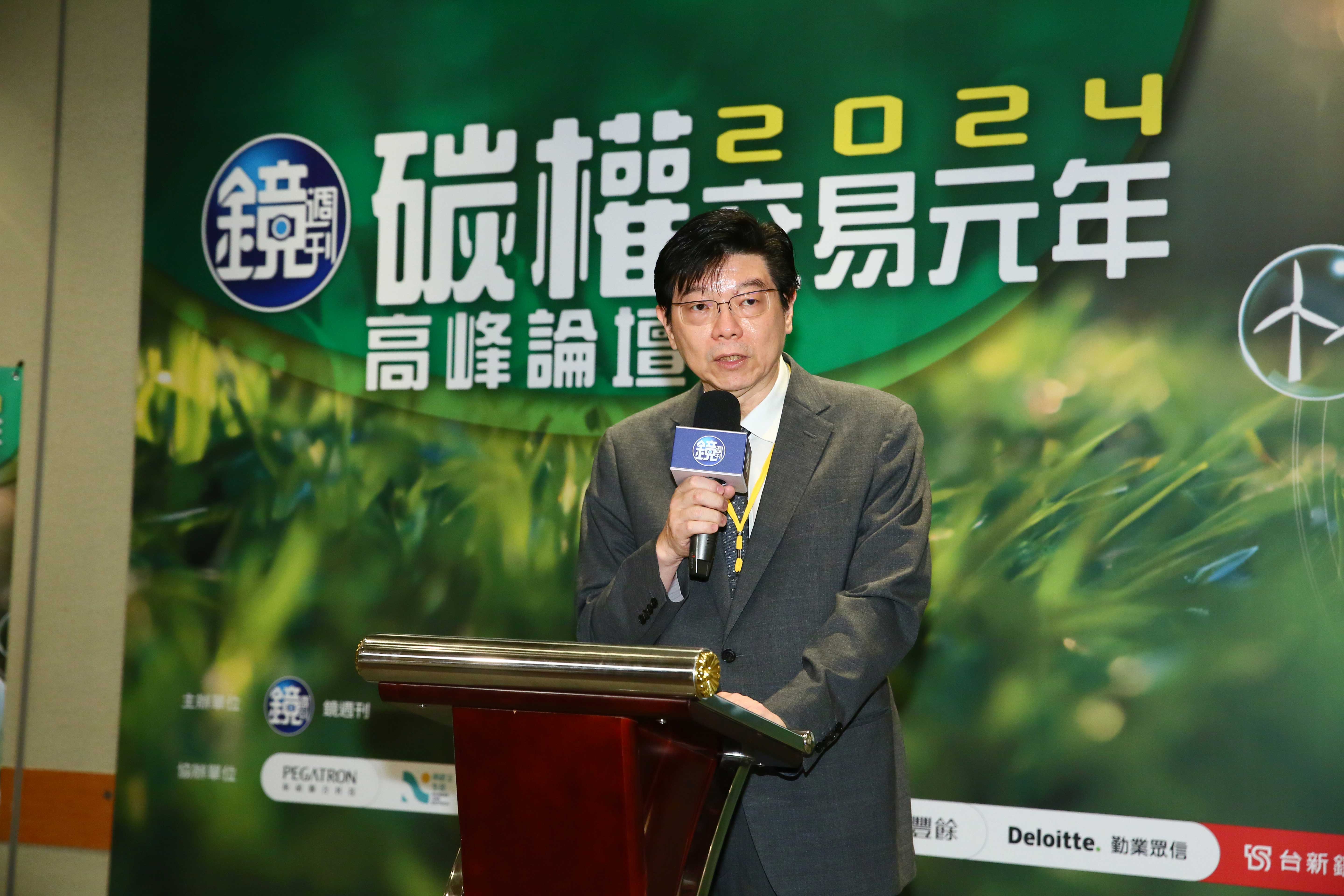 《鏡週刊》社長裴偉表示,《鏡週刊》希望藉由論壇的舉辦提供產官學一個有效的互動平台,大家共同迎接碳有價時代並且一起提升綠色競爭力。