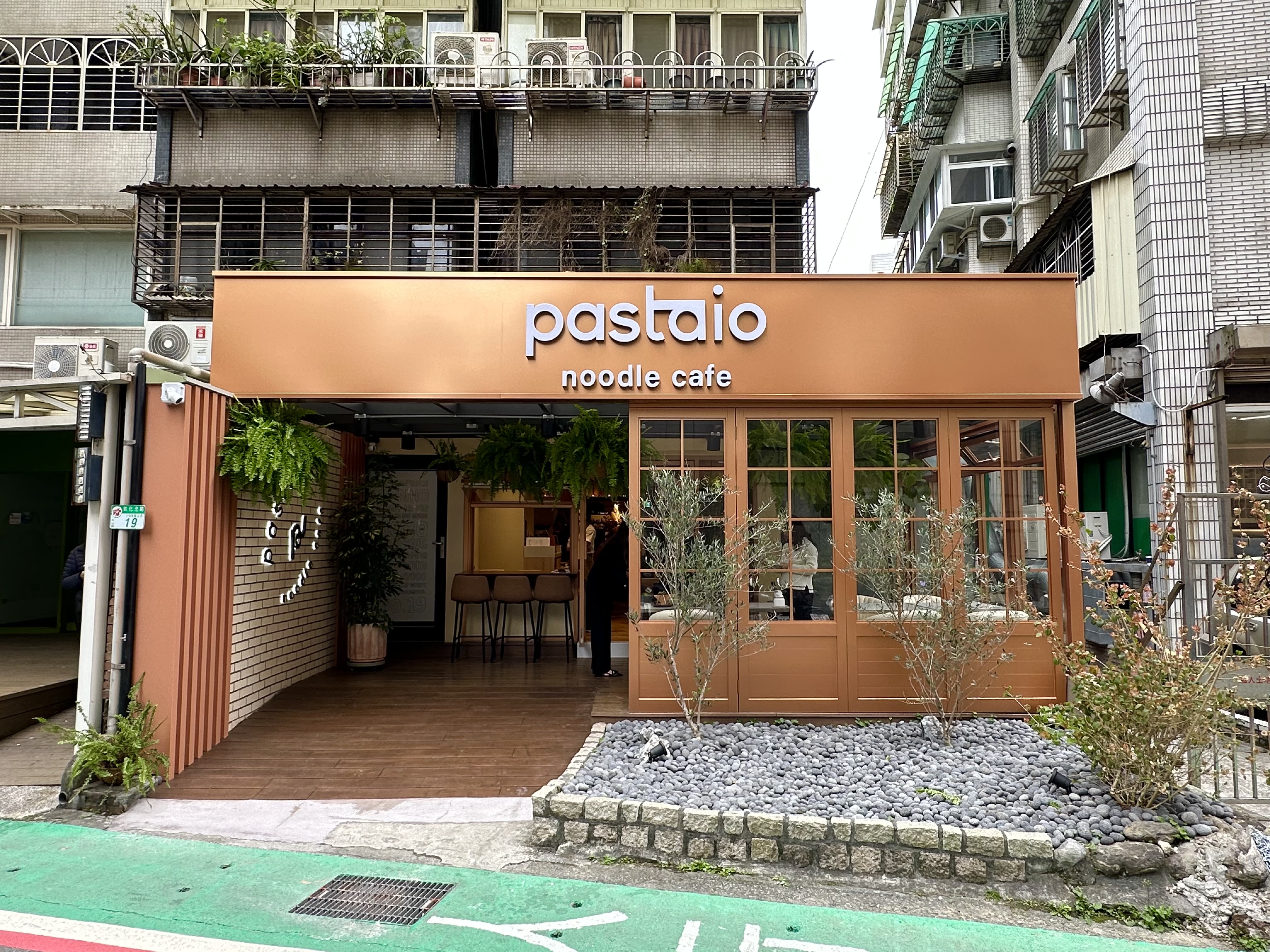 「PASTAIO」創立副品牌「pastaio noodle café」，主打混血風味的義大利麵。