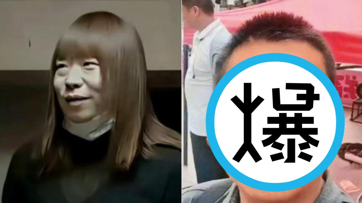 中國「紅姐」事件網路爆紅，主角男扮女裝誘騙千人發生性行為，還拍片上傳牟利，引爆全網模仿與迷因狂潮。（翻攝自微博）