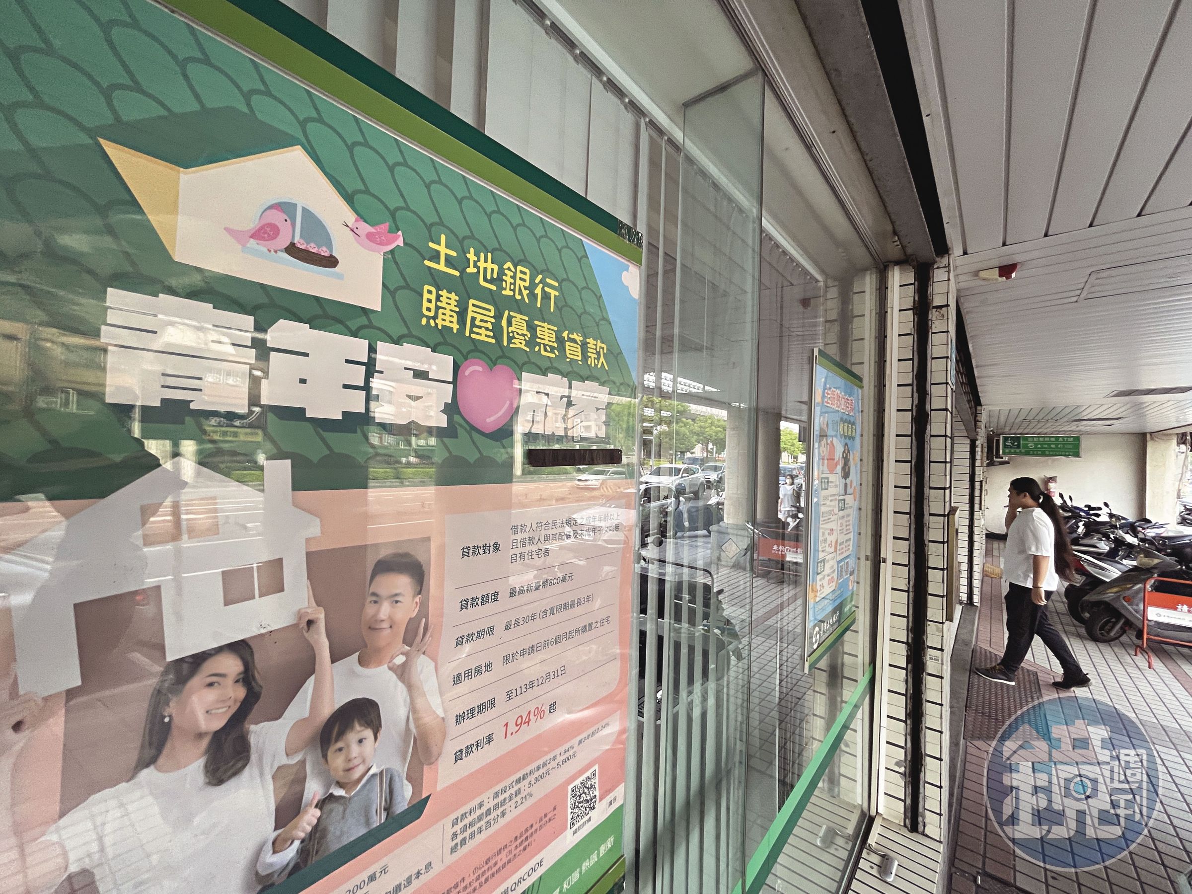 新青安房貸族面臨寬限期大限，應提前精算轉貸或展延成本，換取荷包喘息空間。
