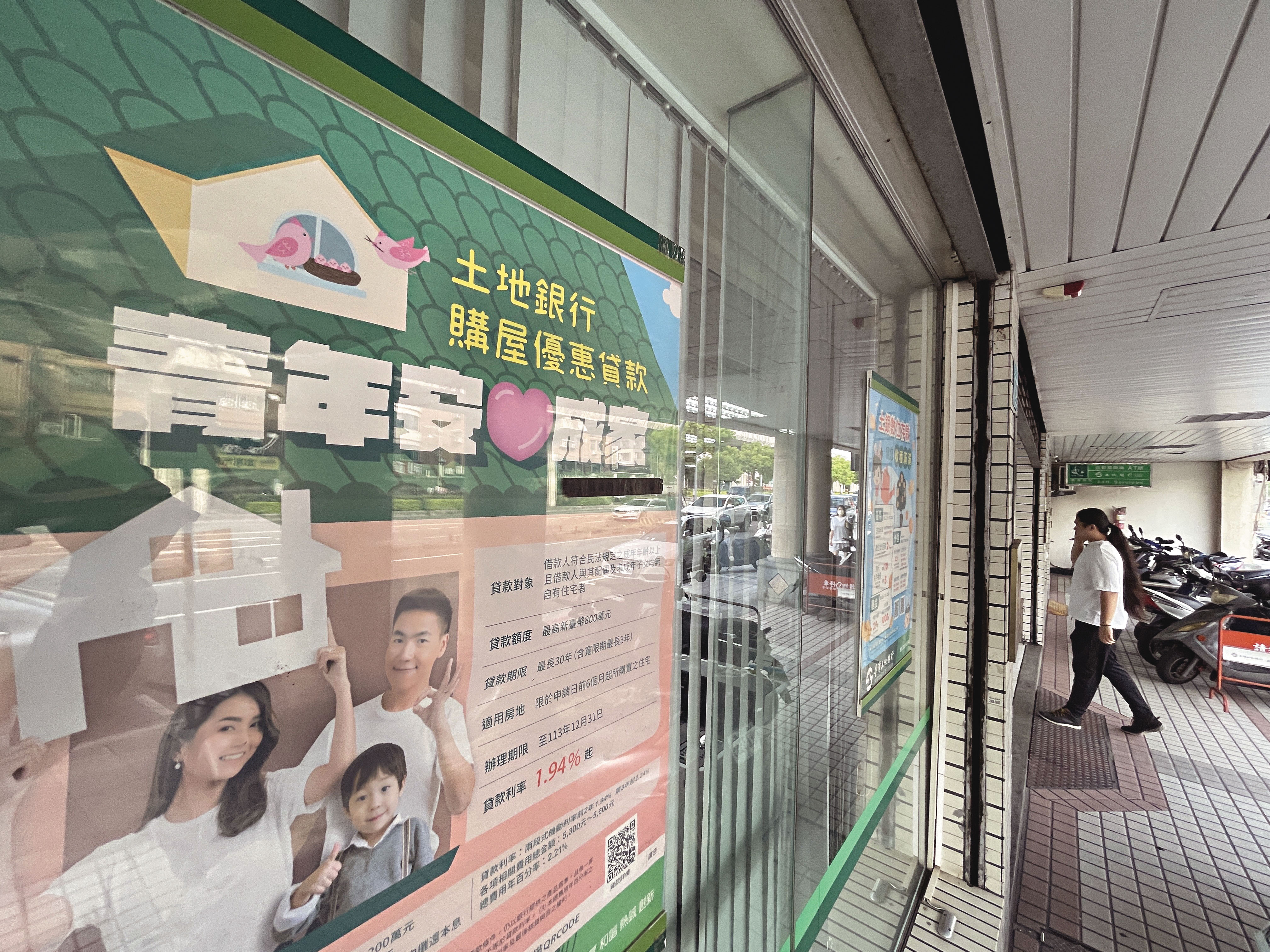 新青安房貸族面臨寬限期大限，應提前精算轉貸或展延成本，換取荷包喘息空間。
