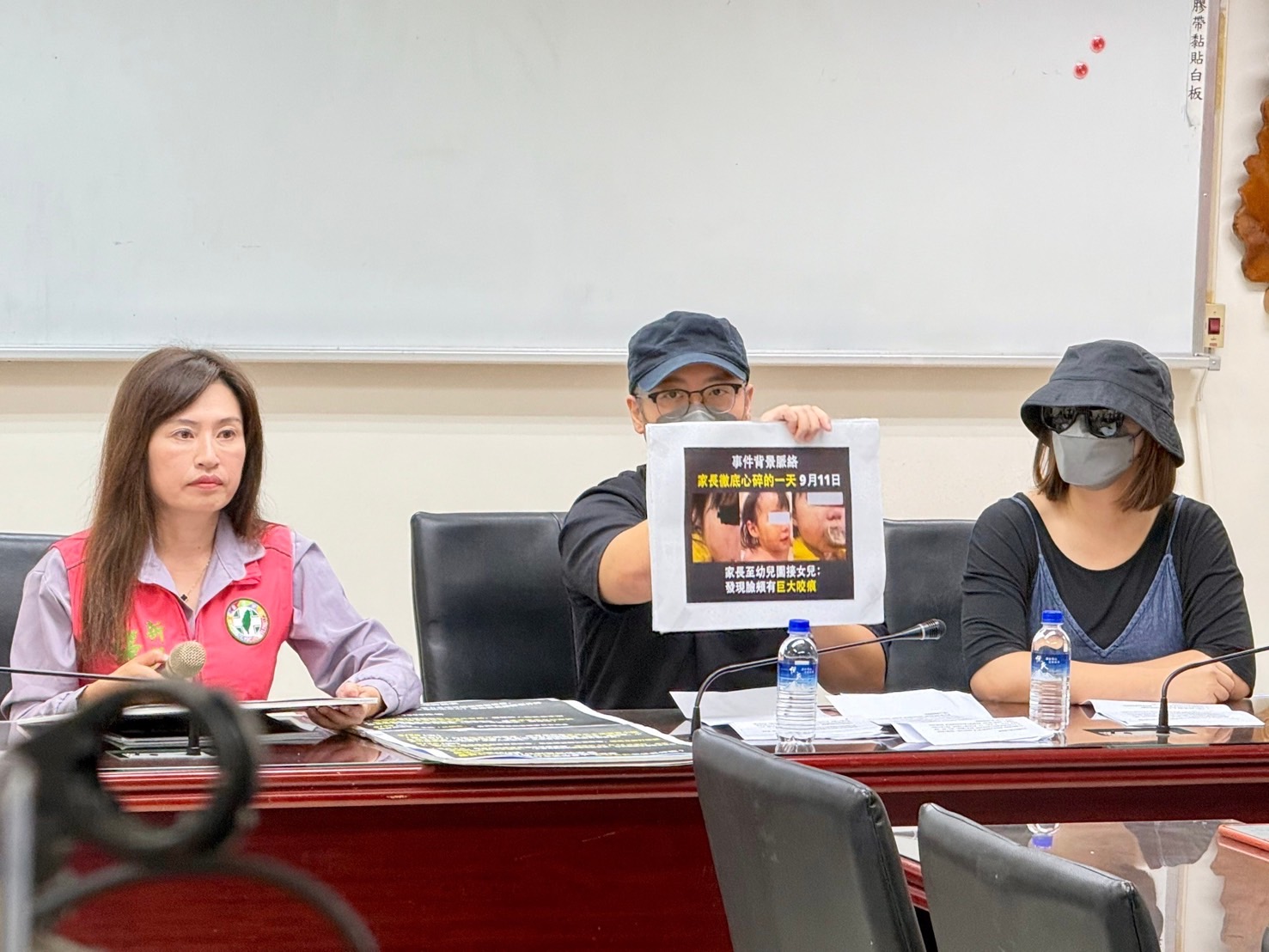 新北市議員張嘉玲今天陪同被害女童父母召開記者會，指控某幼兒園爆發虐童事件。（讀者提供）