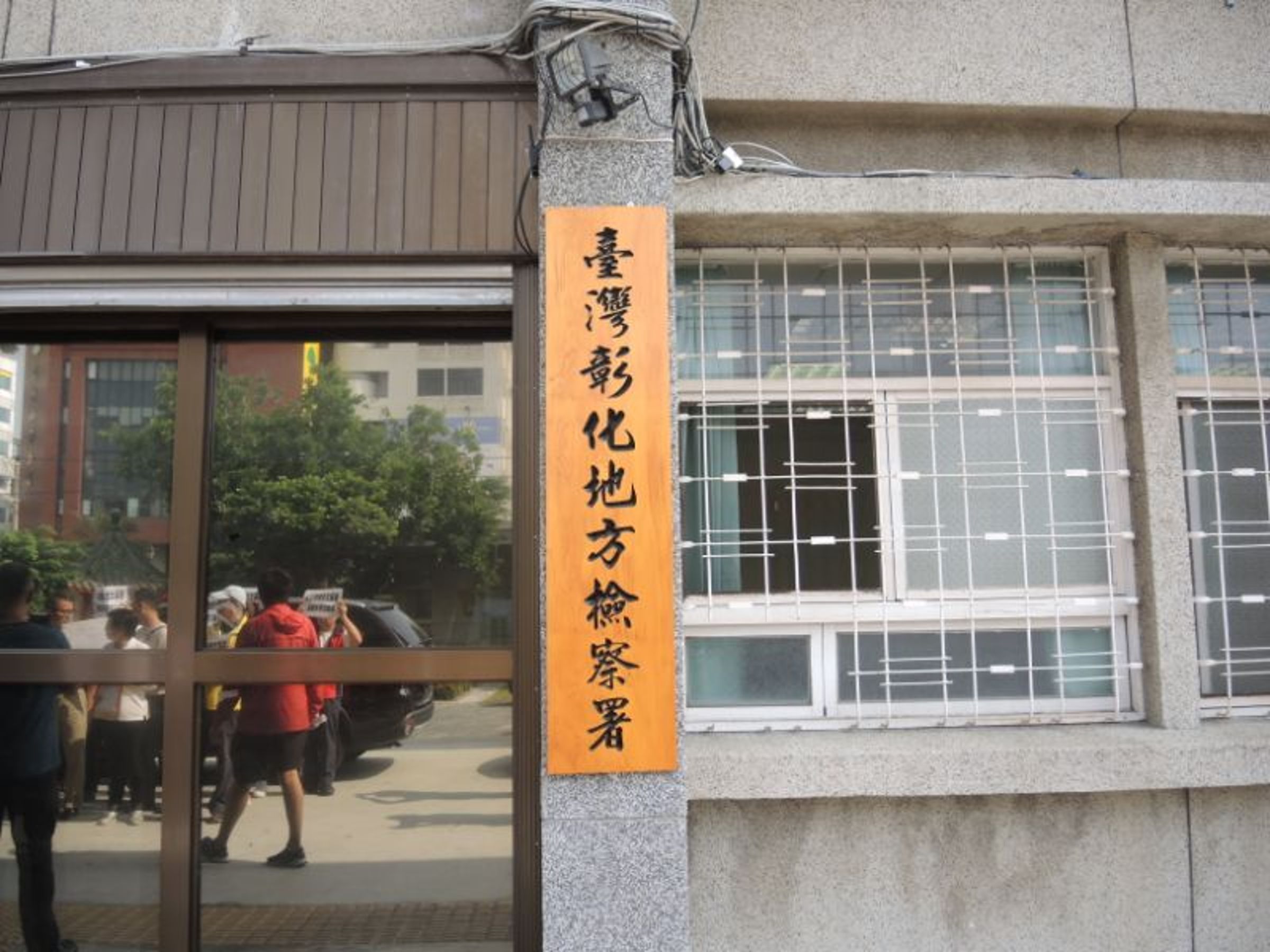 彰化地檢署依「妨害性隱私」等多項罪嫌,起訴假冒閨蜜騙取裸照的鄭男。(本刊資料照)