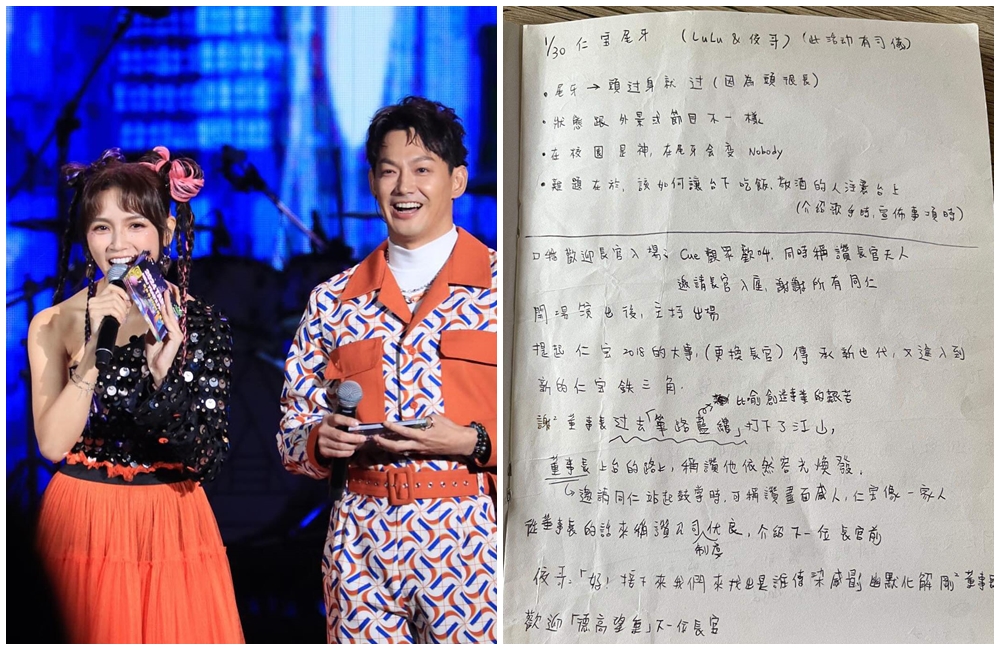 朵拉在後台觀摩5年，寫滿主持筆記，滿滿紀錄自己的心得，終於站上跨年舞台。（翻攝自朵拉臉書、朵拉提供）