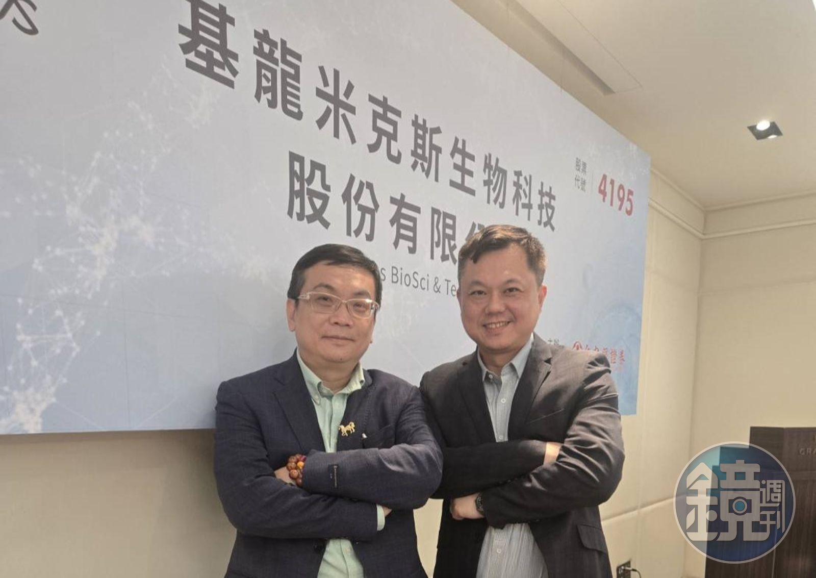 全台最大基因定序基米將登創新板 目標做全球前十大CRDMO