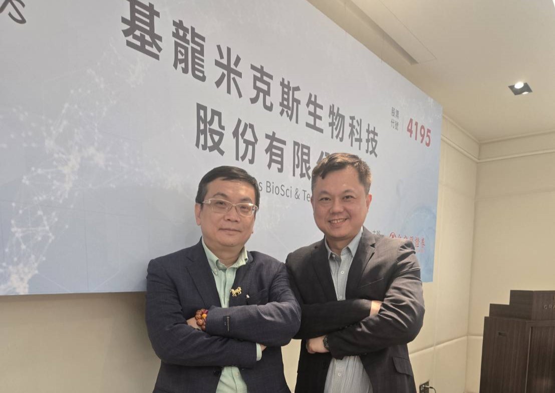 全台最大基因定序基米將登創新板 目標做全球前十大CRDMO