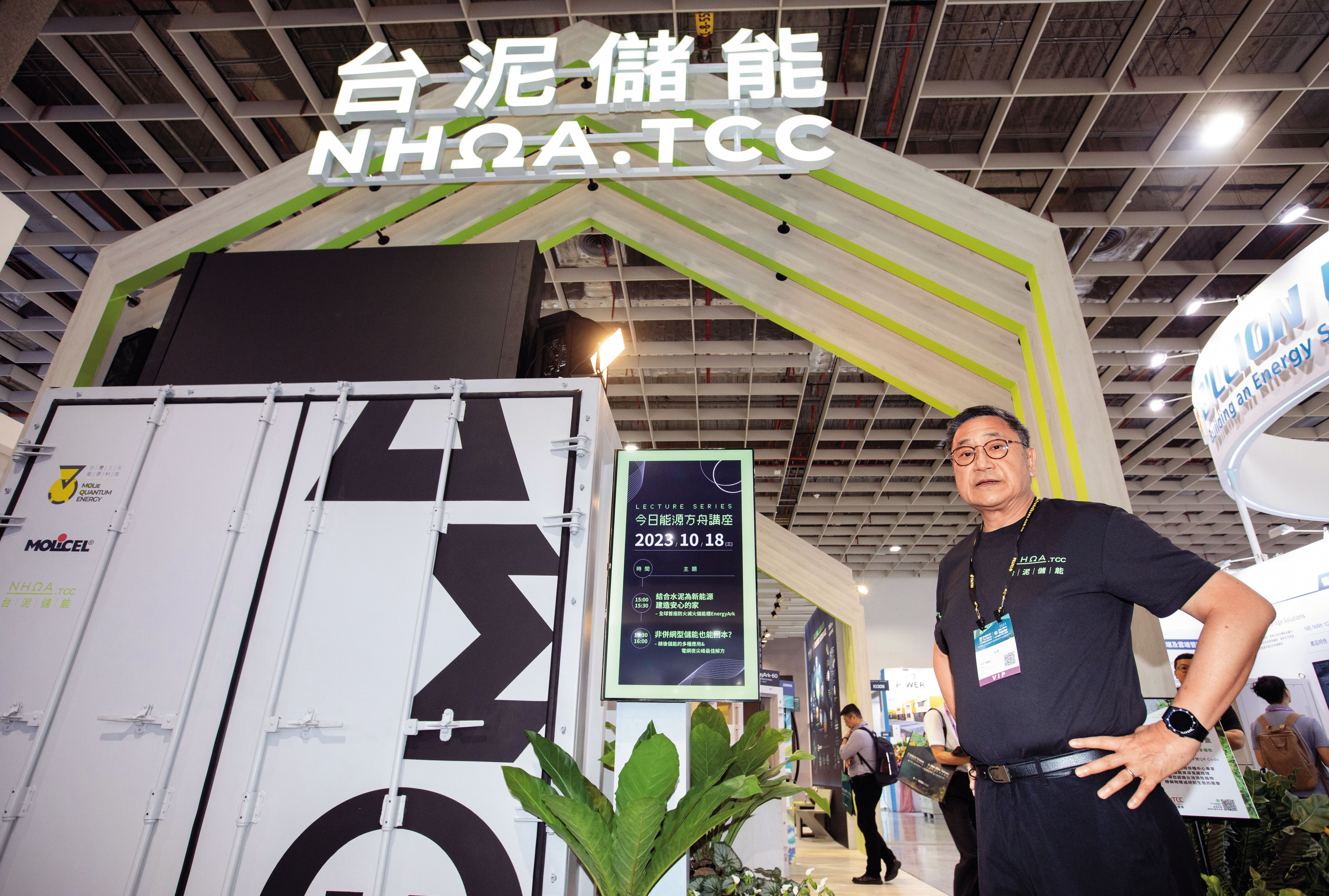 張安平率領台泥大步轉型，全面揮軍綠能產業。