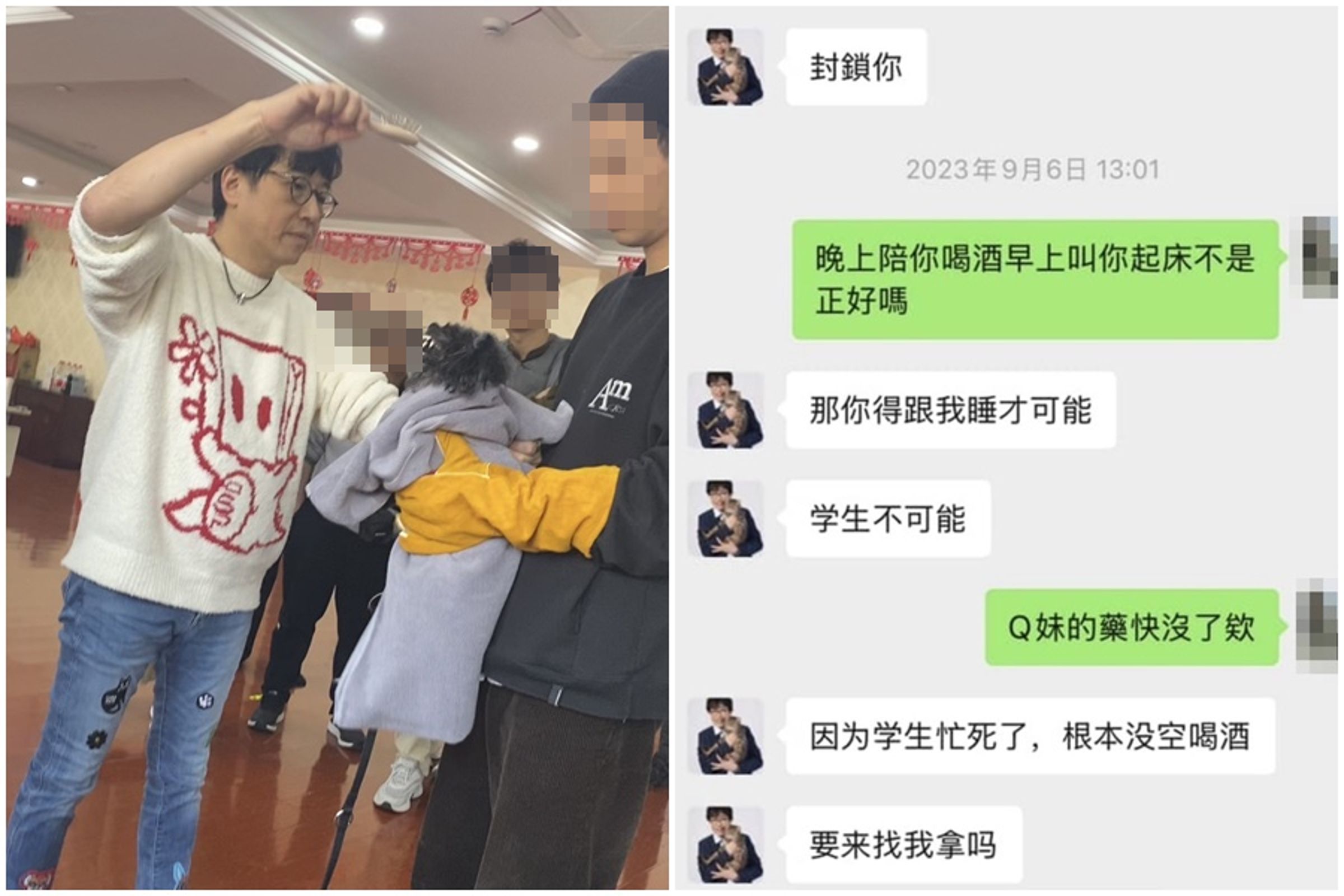 戴更基在課堂上常用露骨言語教學,遭多位學員具名指控。戴更基稱「那你到跟我睡才可以」,令女學員提告性騷擾。(讀者提供)