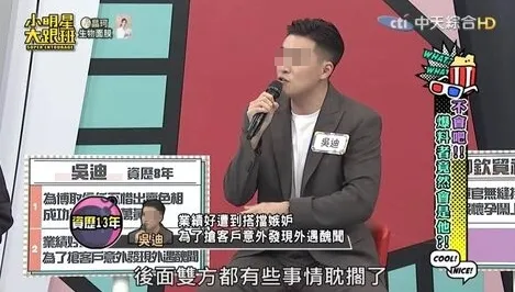 策劃假車禍撞黃逸豪主嫌竟是他！曾上《小明星大跟班》　5嫌分工名單曝…駕駛遭攻堅喊「別嚇我家人」