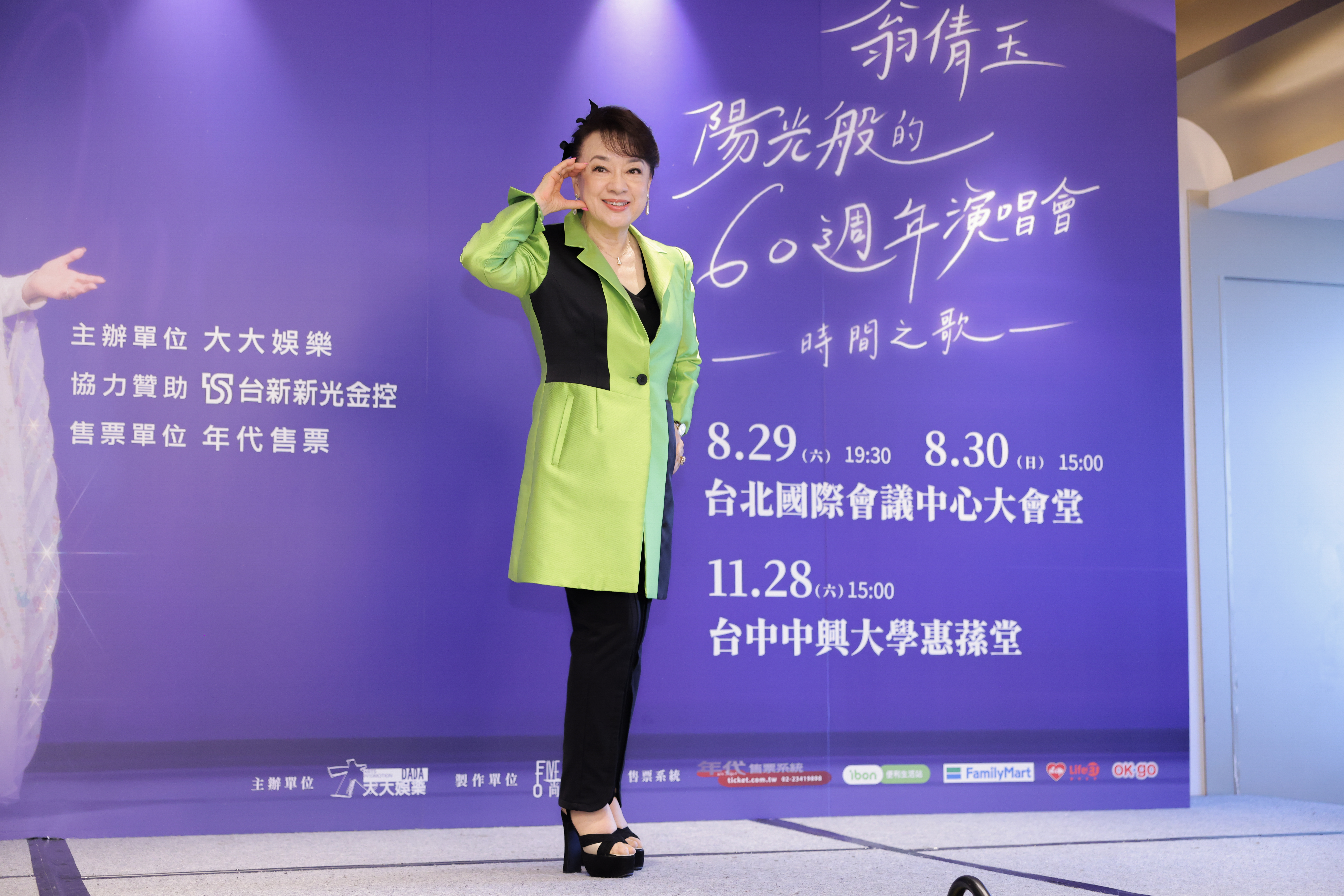 翁倩玉出席「陽光般的60週年演唱會－時間之歌」記者會，宣布將展開出道60週年紀念巡演，狀態極佳。