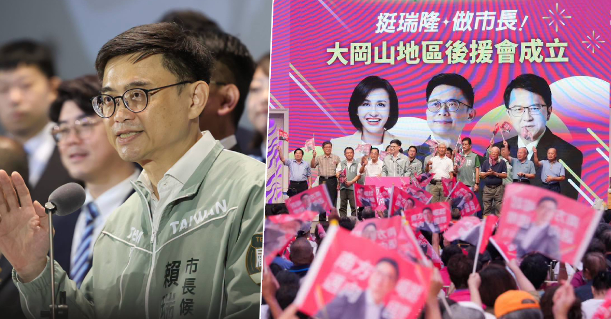 賴瑞隆登記後首個週末接連成立7個後援會,鎖定不同族群與議題,採分眾方式布局選戰。(圖/賴瑞隆粉絲專頁)