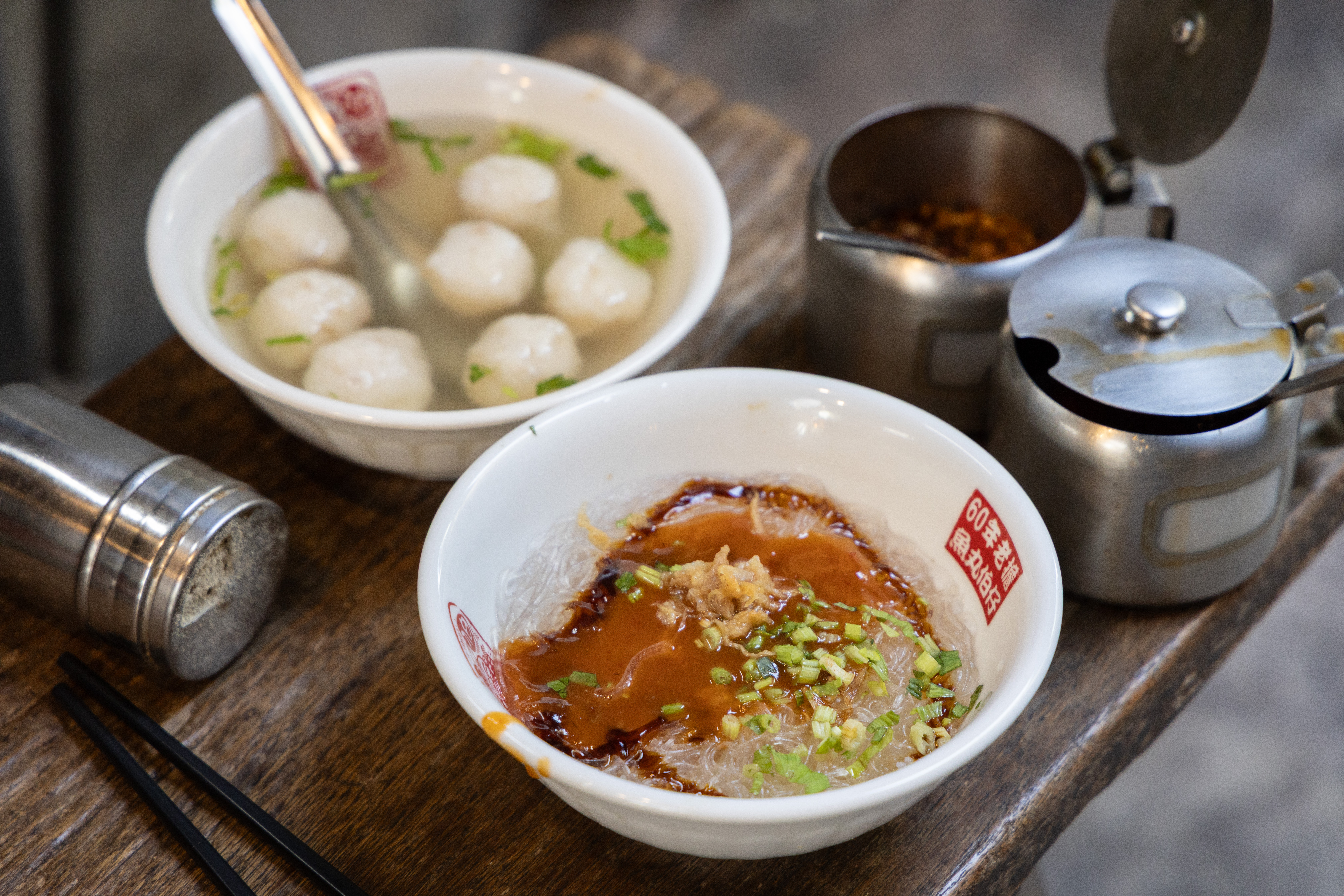 「乾冬粉＋魚丸湯」是很多人喜歡的套餐組合。（60元／套）