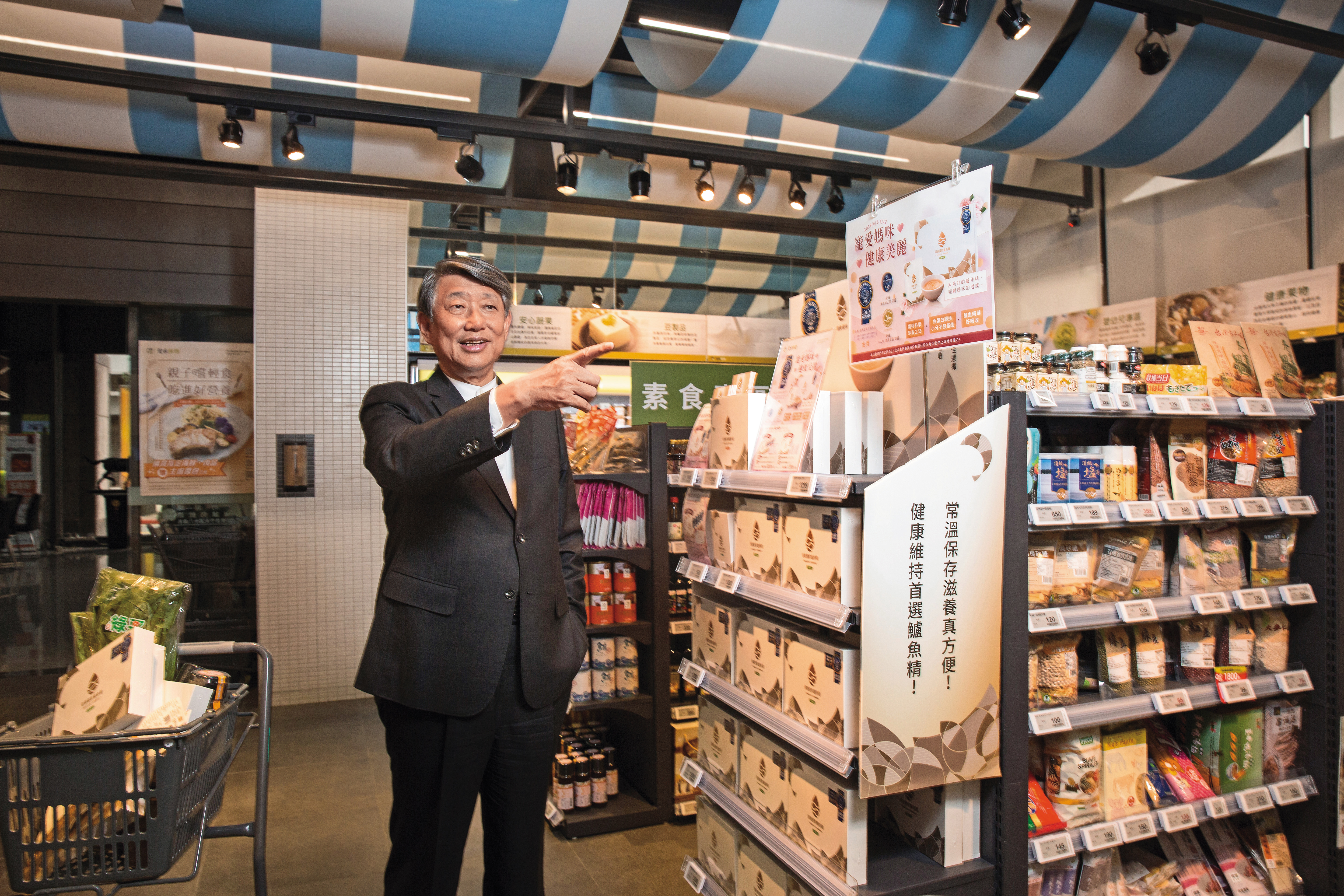 崇越科技2012年在時任董事長郭智輝帶領下，登記成立安永生活公司，並成立安永鮮物健康超市。