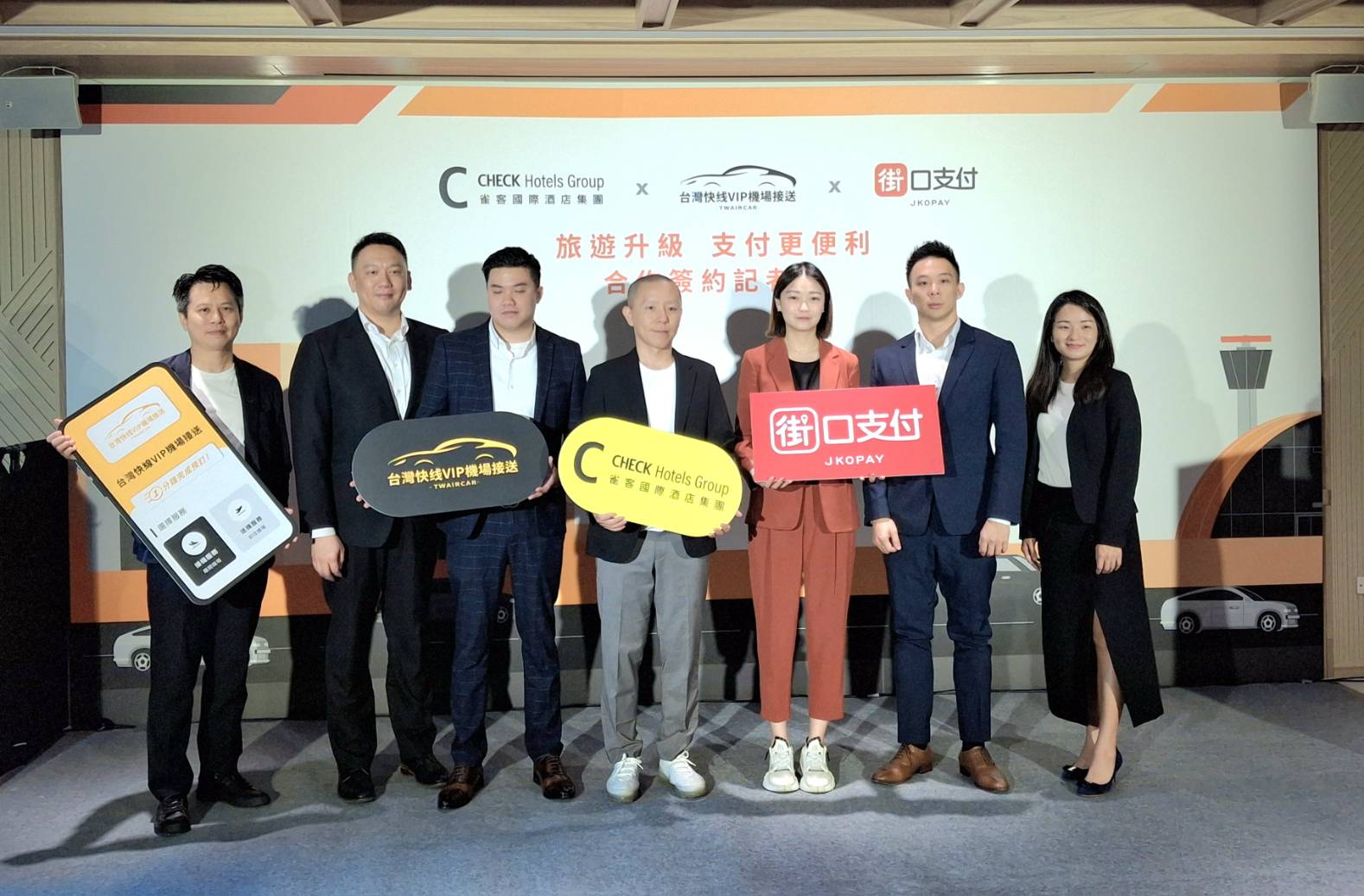 雀客宣布全面支援街口支付。