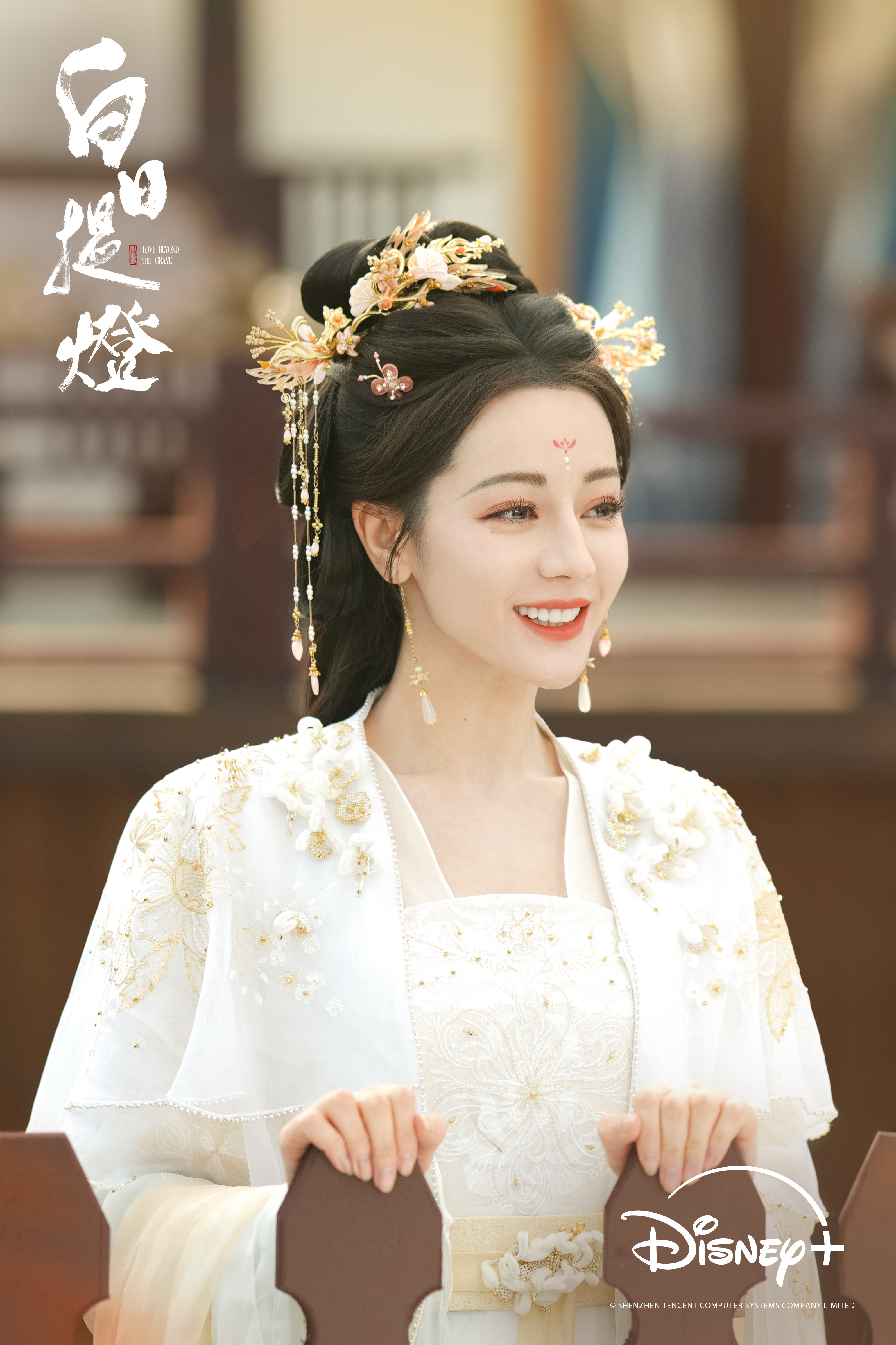 迪麗熱巴自曝近視超深，拿下眼鏡幾乎看不到。（Disney+提供）