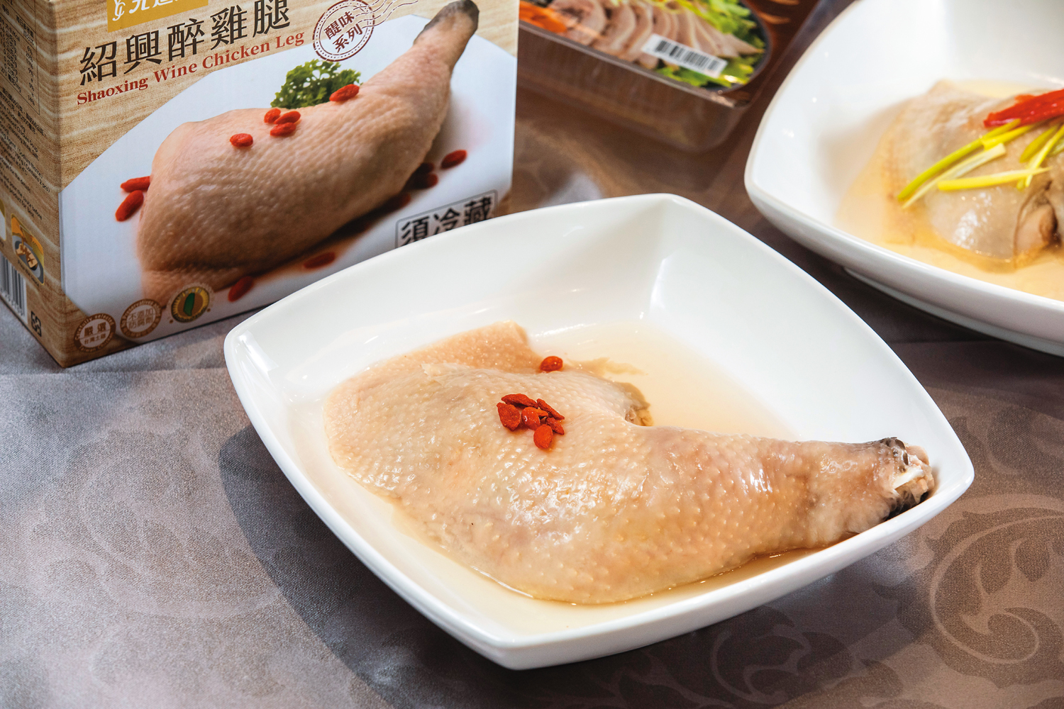 元進莊招牌的紹興醉雞腿以南投在地紹興酒釀漬入味,皮Q帶脆,肉汁鮮嫩,爽口不膩。(499元/盒)