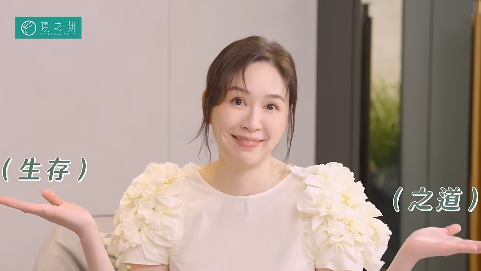 蔡依珊結婚20年曝「有一事只聽連勝文的」! 笑喊:這樣他就不能抱怨