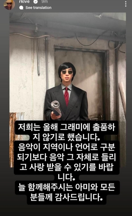 BTS成員們各自在社群發文表示不會參加本屆葛萊美獎。（翻攝自Instagram）