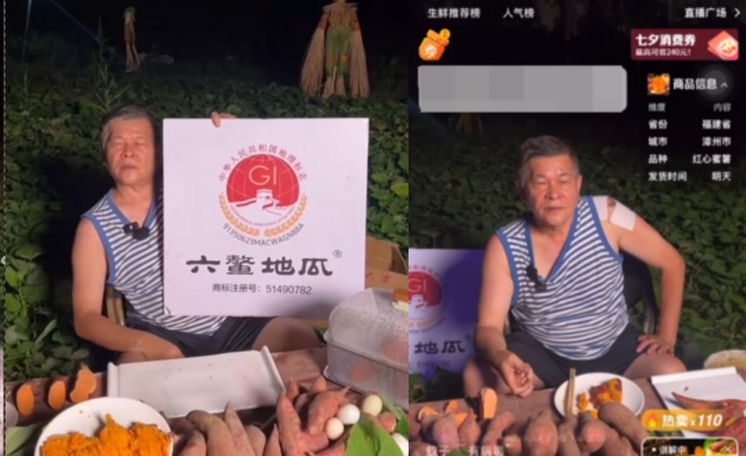 澎恰恰近年靠賣地瓜維生、努力還債,抖音直播畫面曝光。(翻攝自抖音)