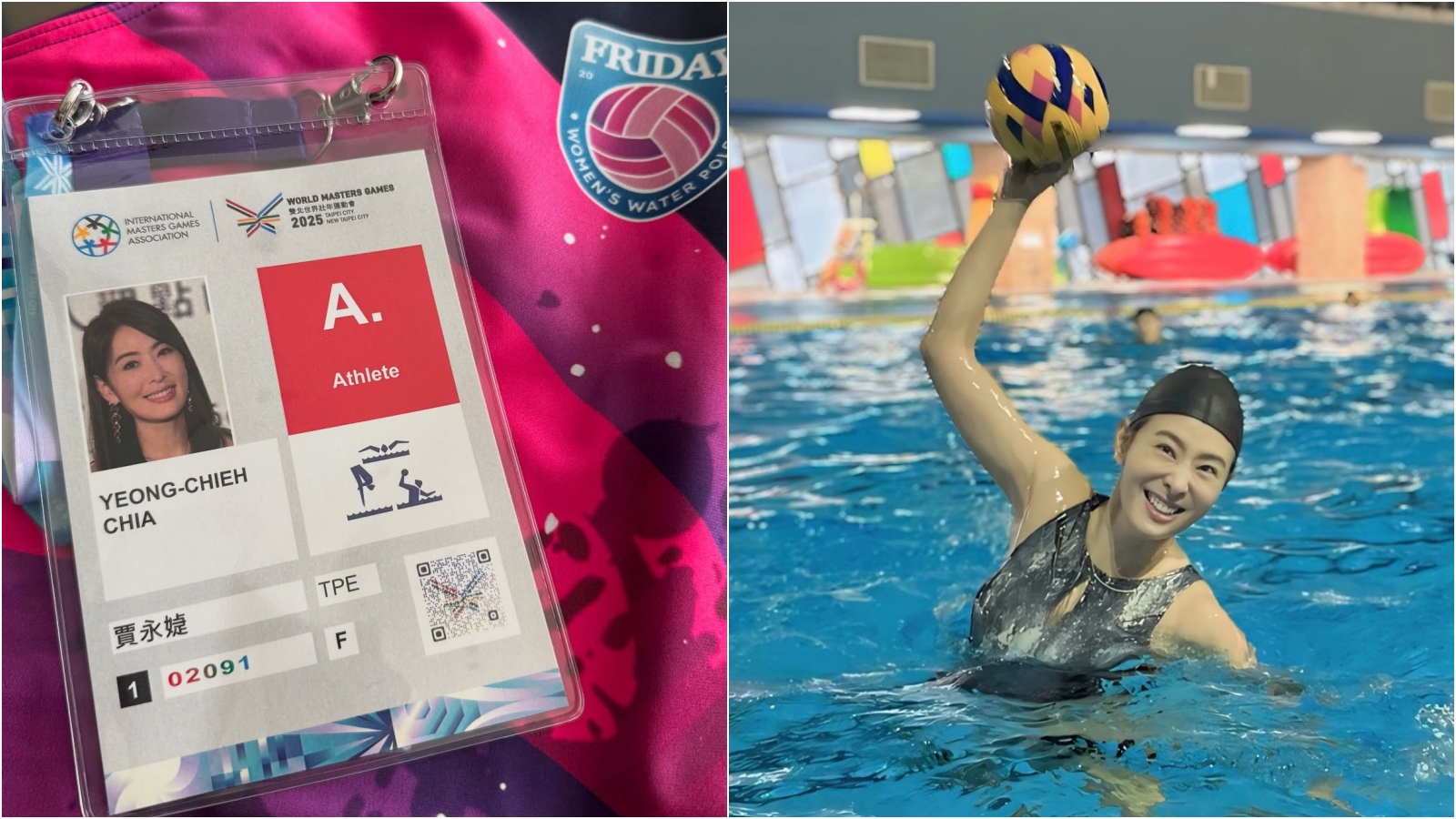 賈永婕今出戰世壯運水球比賽，成功奪下金牌。（翻攝自賈永婕臉書）