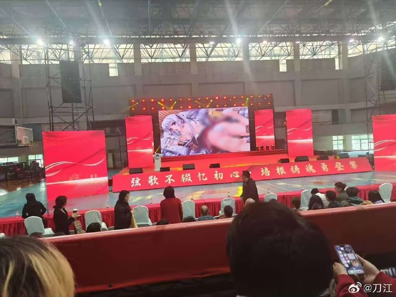 網友笑稱「果真不忘初心！」。（翻自X平台）